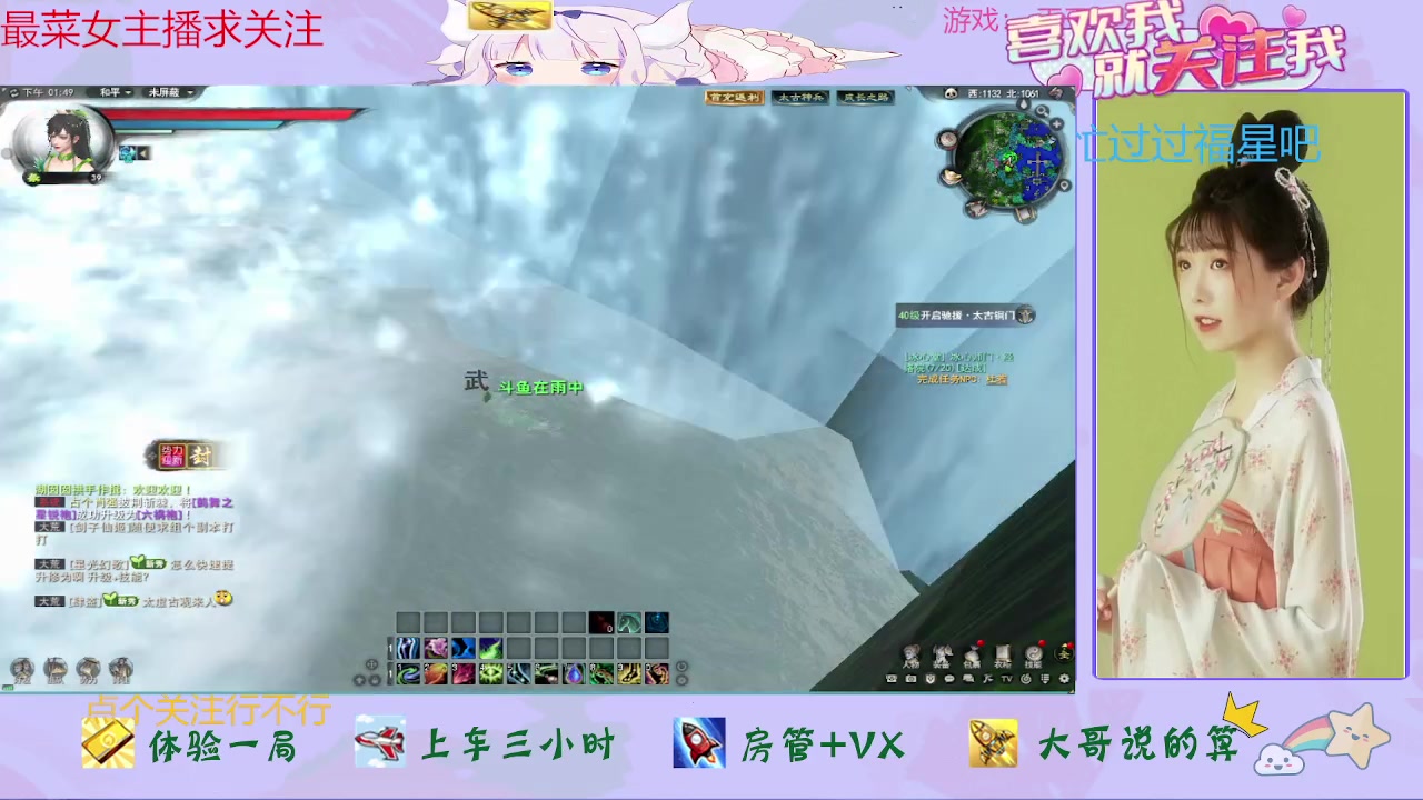 【2023-07-09 13点场】停留在雨中Cium：天下贰来了哦