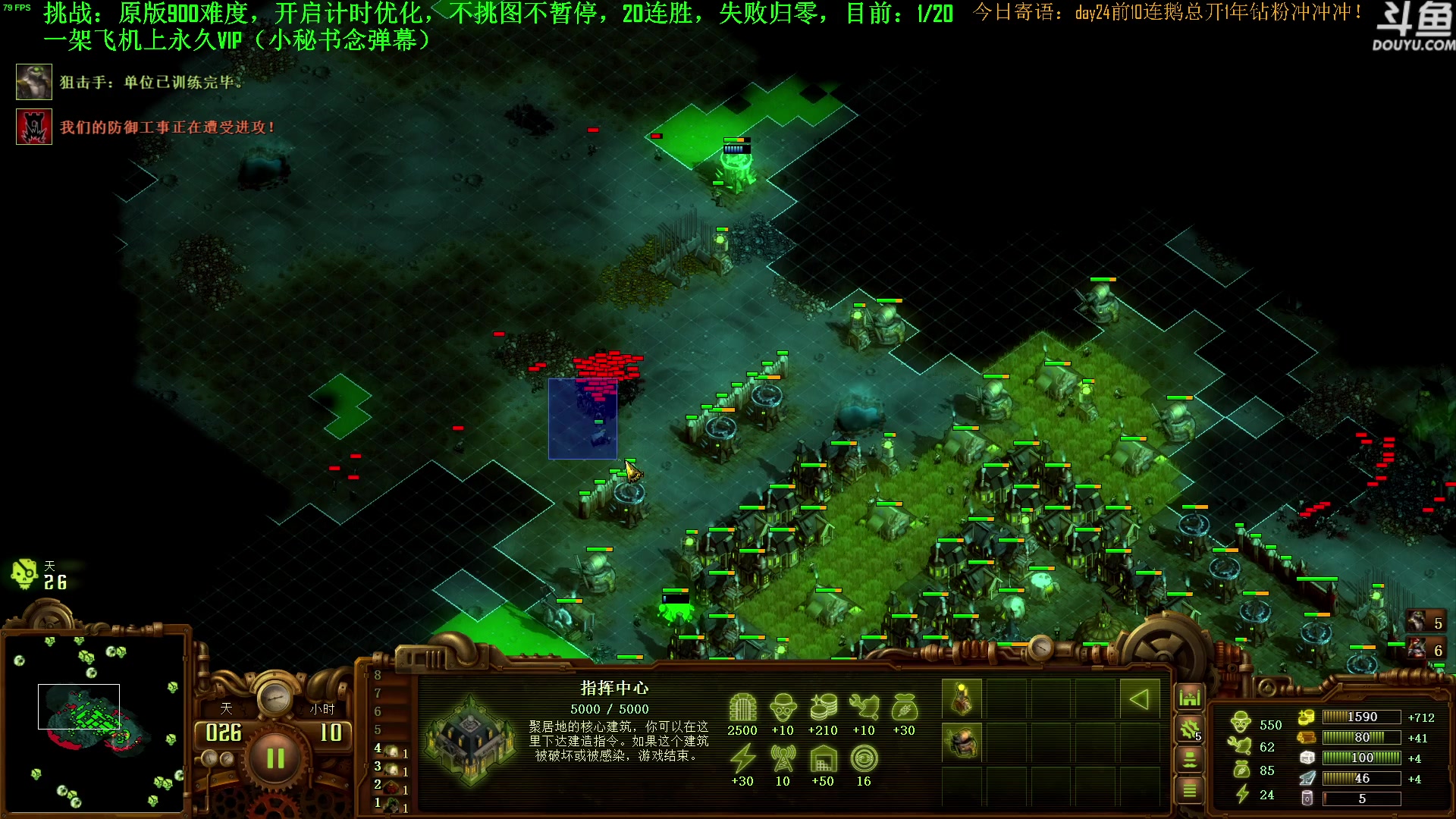 【2023-07-09 09点场】普通人陡壁：挑战：亿万僵尸20连胜day19