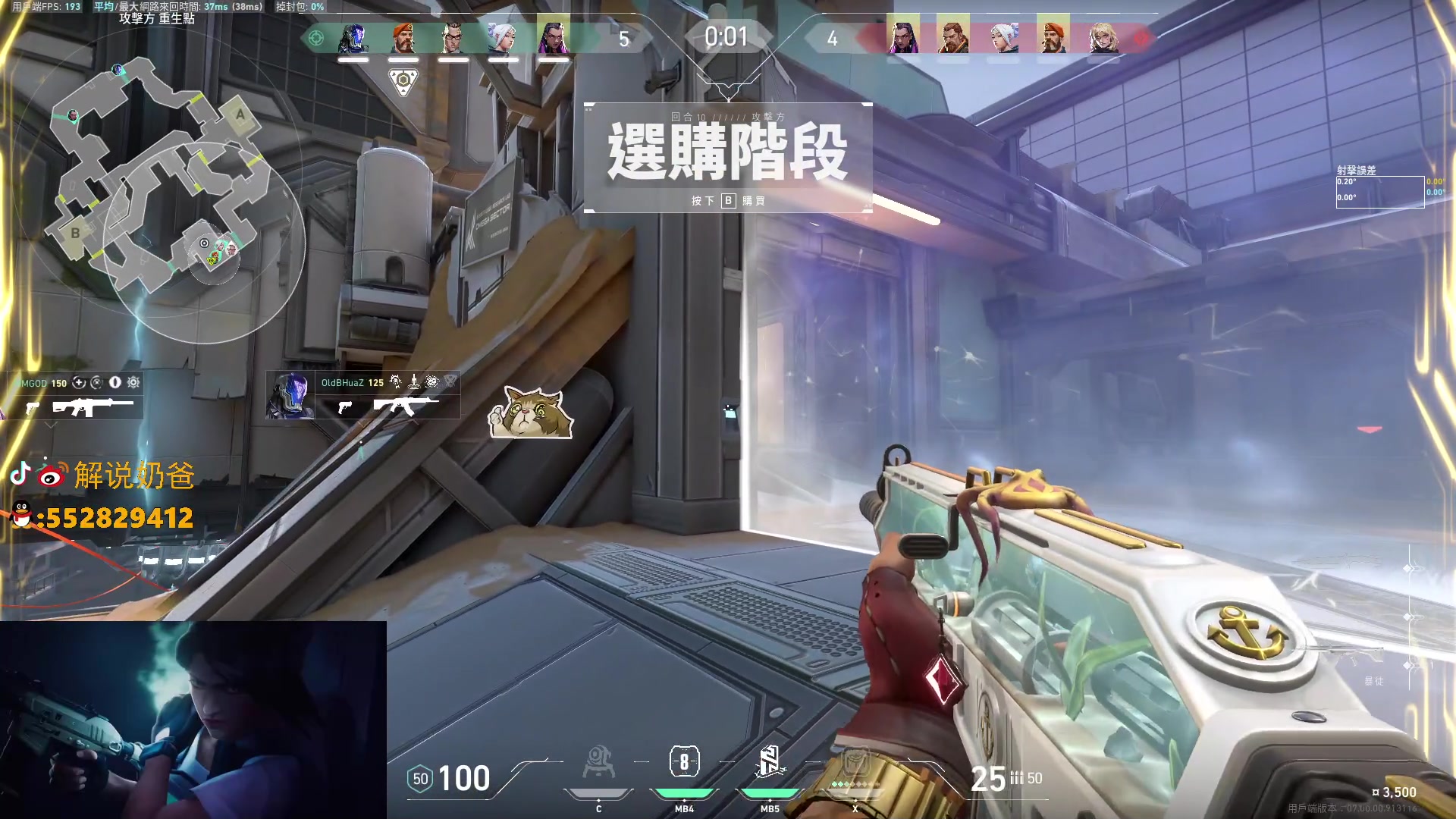 【2023-07-09 00点场】解说奶爸：【奶爸】EDG vs TYL