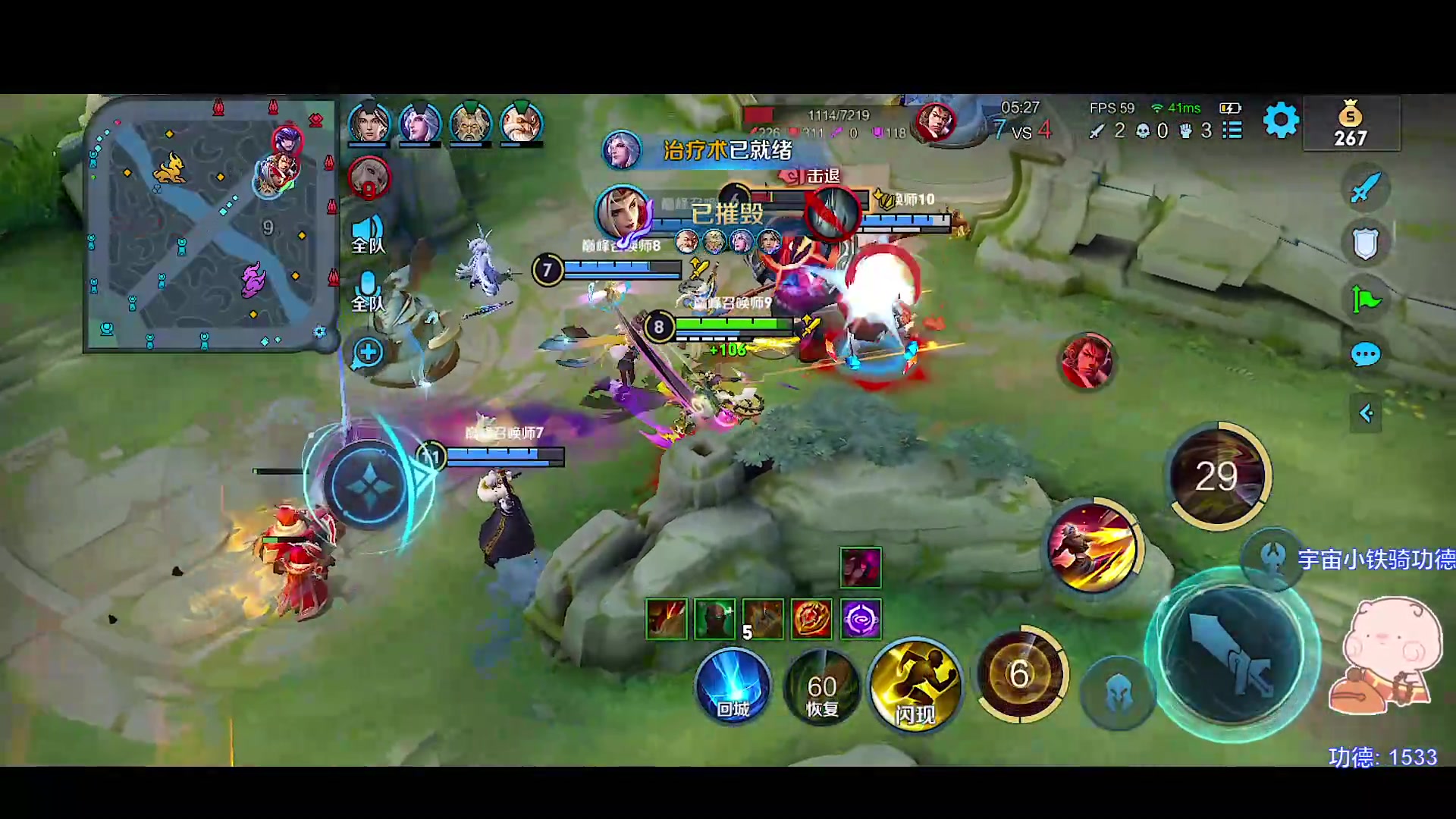 【2023-07-09 16点场】自小语：2000分上巅峰第一