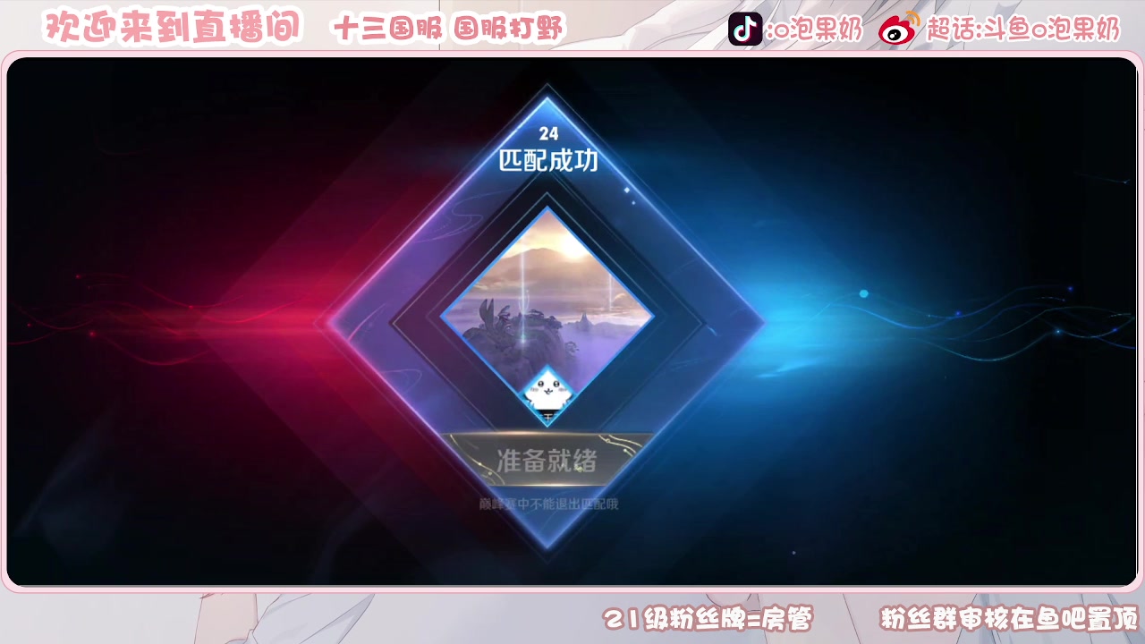 【2023-07-08 22点场】O泡果奶1111：1400-1500 9675094