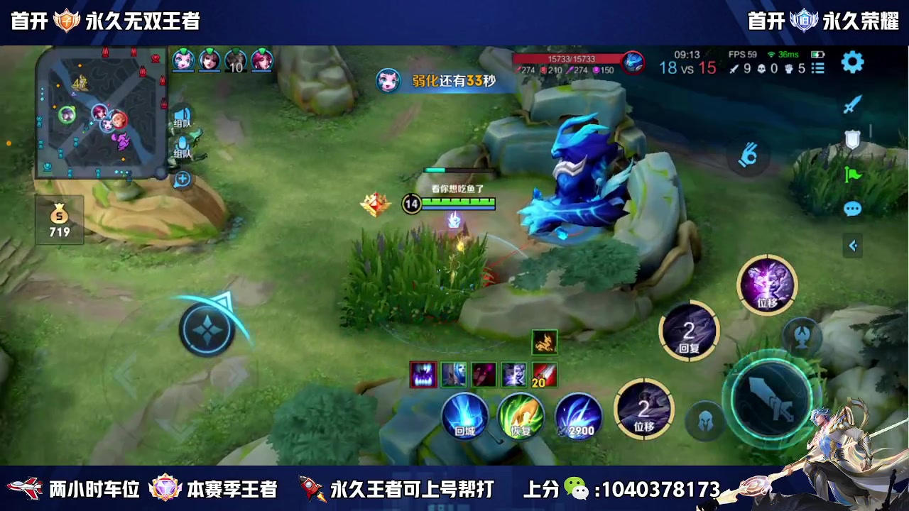 【2023-07-09 14点场】天涯丶全能打野：斗鱼第一赵云 教学打法 学废了吗