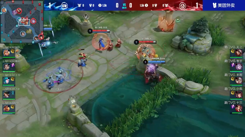 上海RNG.M VS 厦门VG第3局-2023KPL夏季赛常规赛