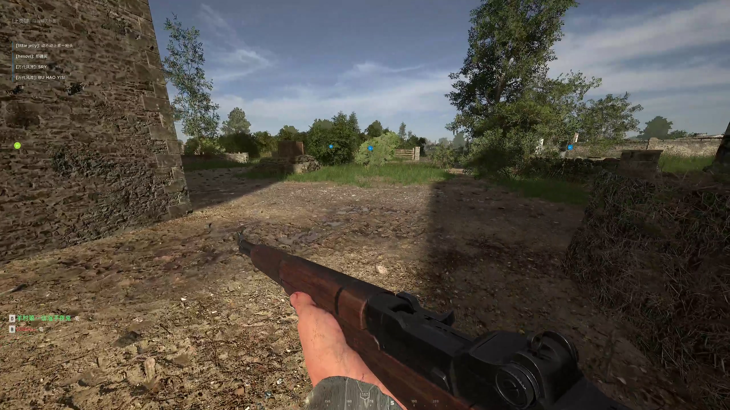 【2023-07-09 14点场】主播杰克曼：游戏名：人间地狱 二战