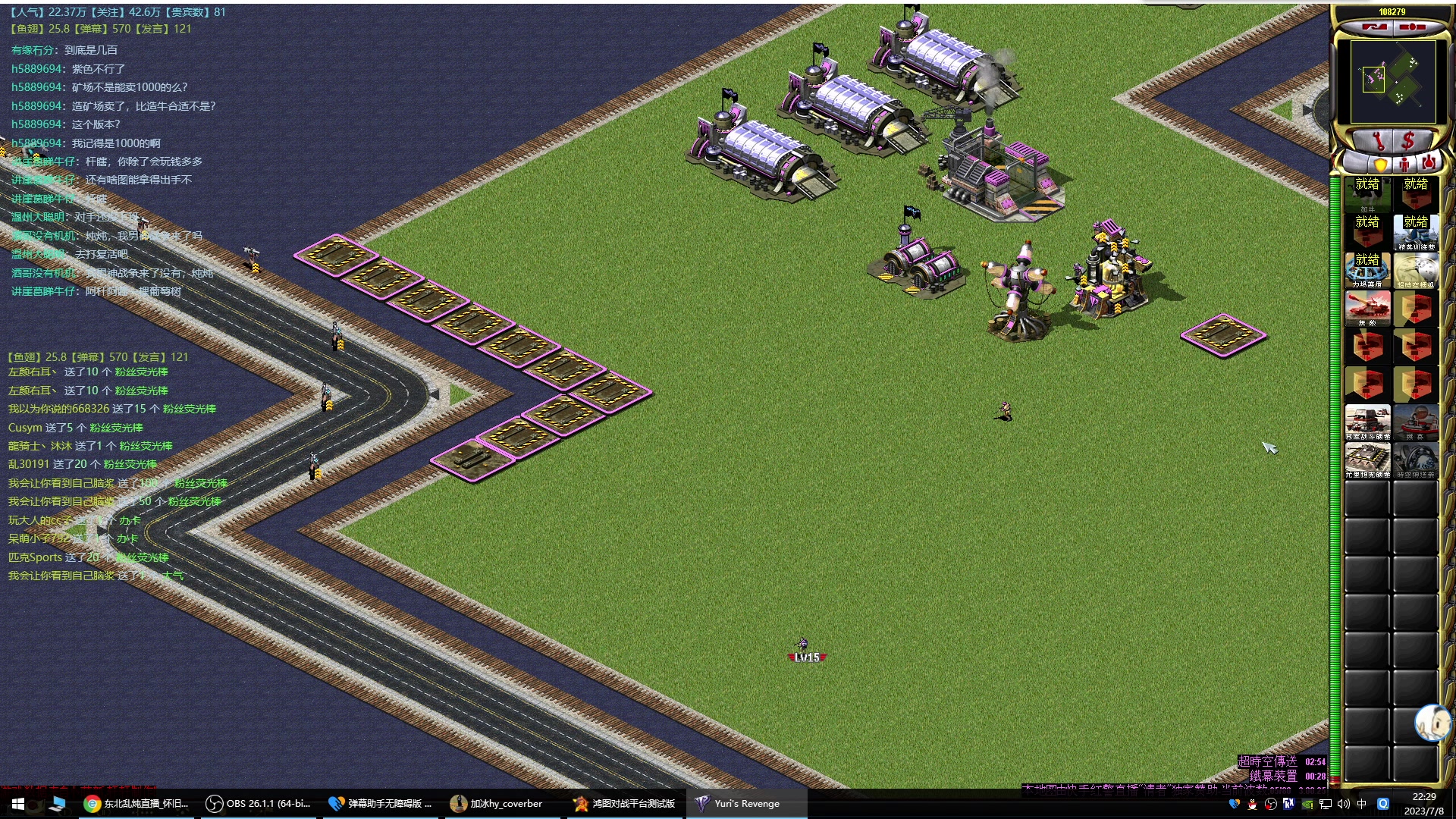 【2023-07-08 21点场】东北乱炖：冰天王正式开始