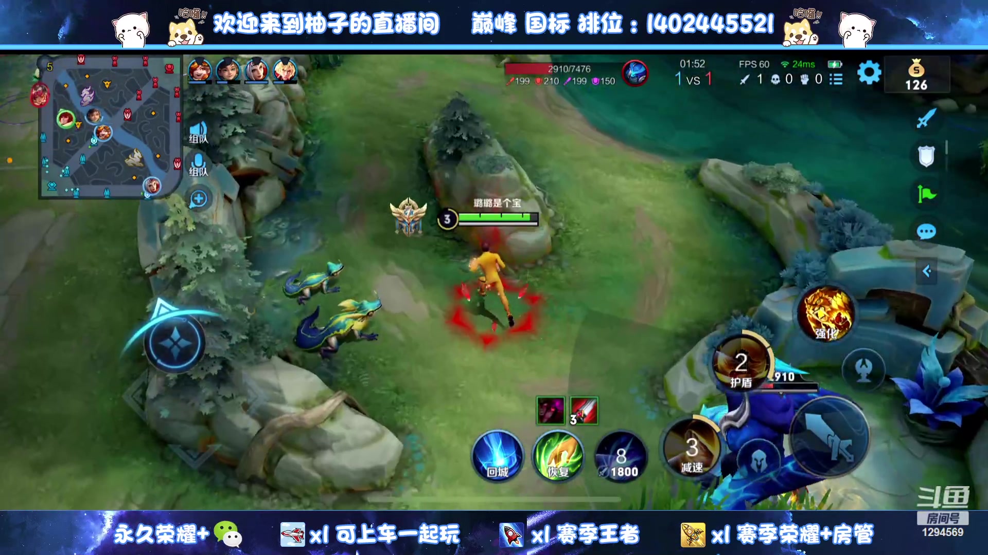 【2023-07-09 00点场】毕竟是柚子：稳健发育不要浪！