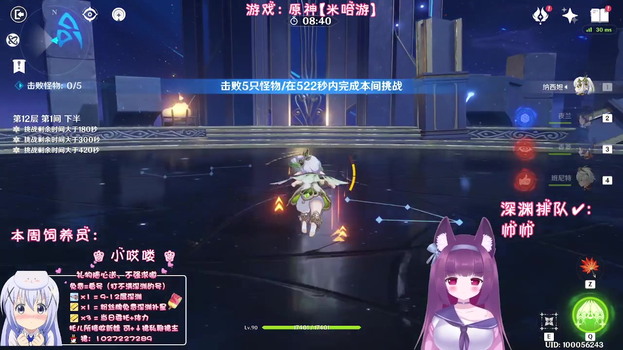 【2023-07-08 02点场】Corgi酱紫：一边聊聊天一边做做任务呗