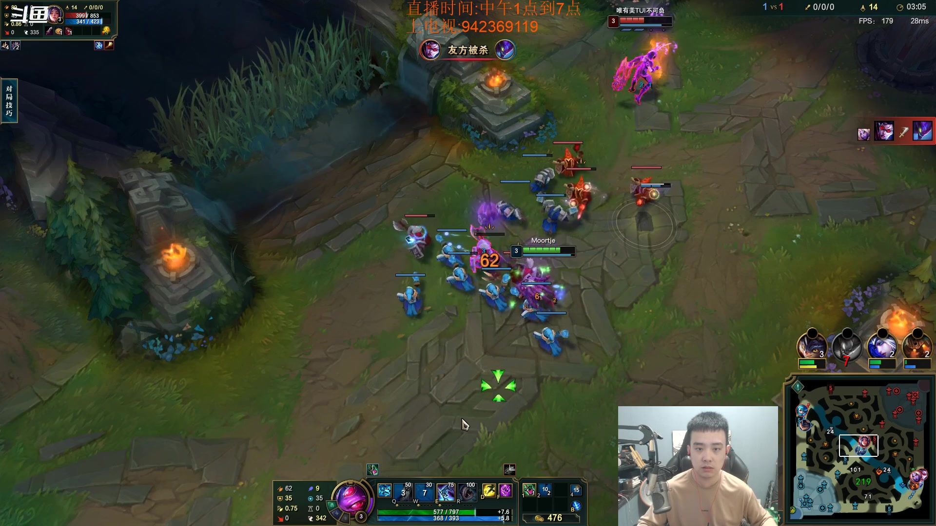 【2023-07-09 18点场】LOL丶摇摆：韩服500分鱼人教学!