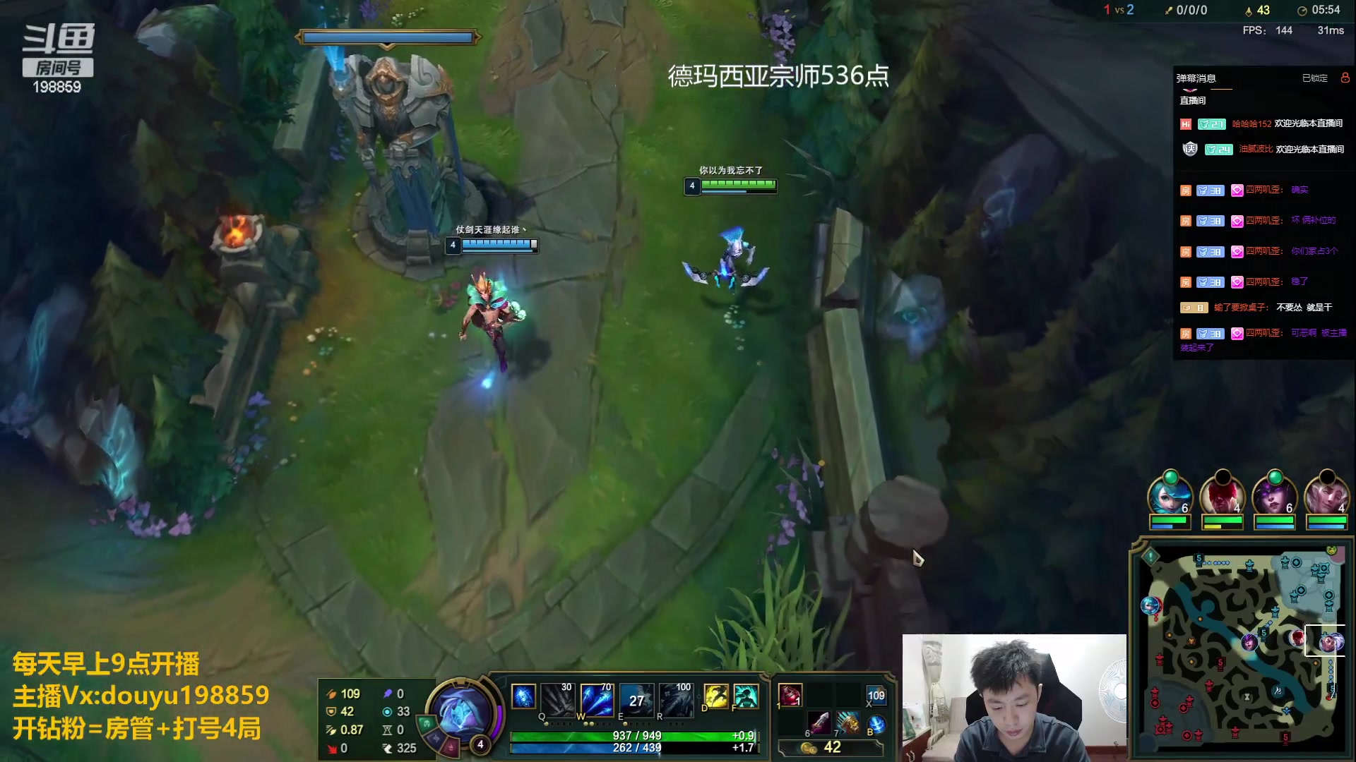 【2023-07-05 13点场】主播阿迎：阿迎：寒冰绝活哥单排日记