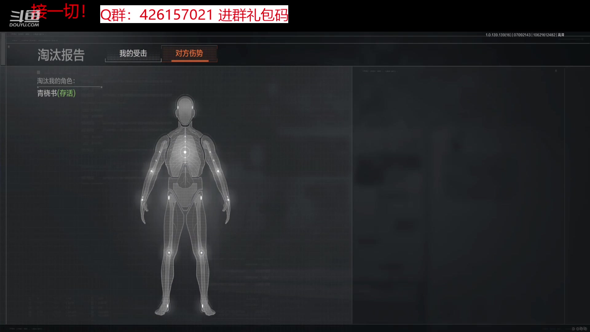 【2023-07-09 21点场】今天还在玩游戏的企鹅：1.0版本老玩家！