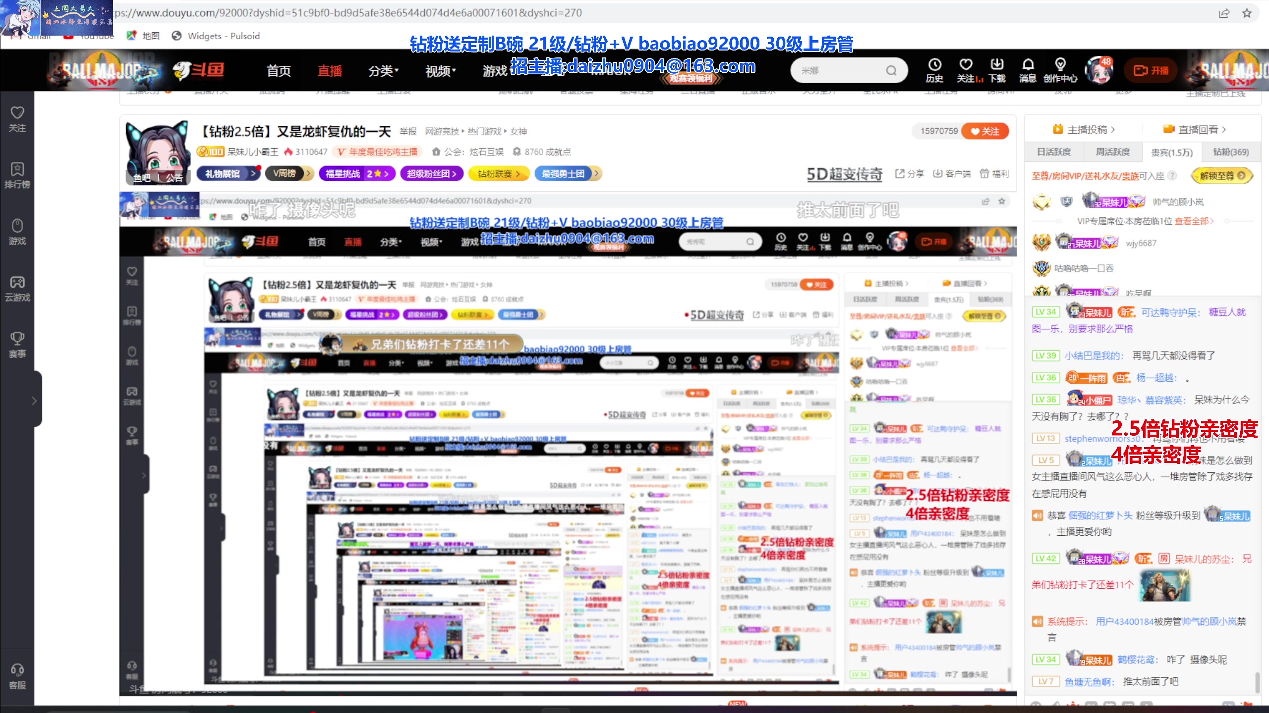 【2023-07-08 21点场】呆妹儿小霸王：【钻粉2.5倍】又是龙虾复仇的一天