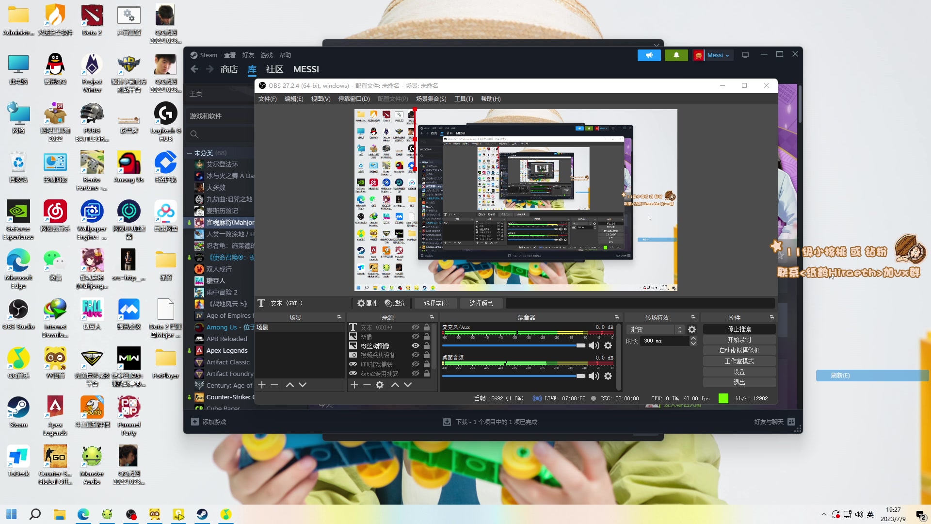 【2023-07-09 19点场】sakira丶hao：解说Major