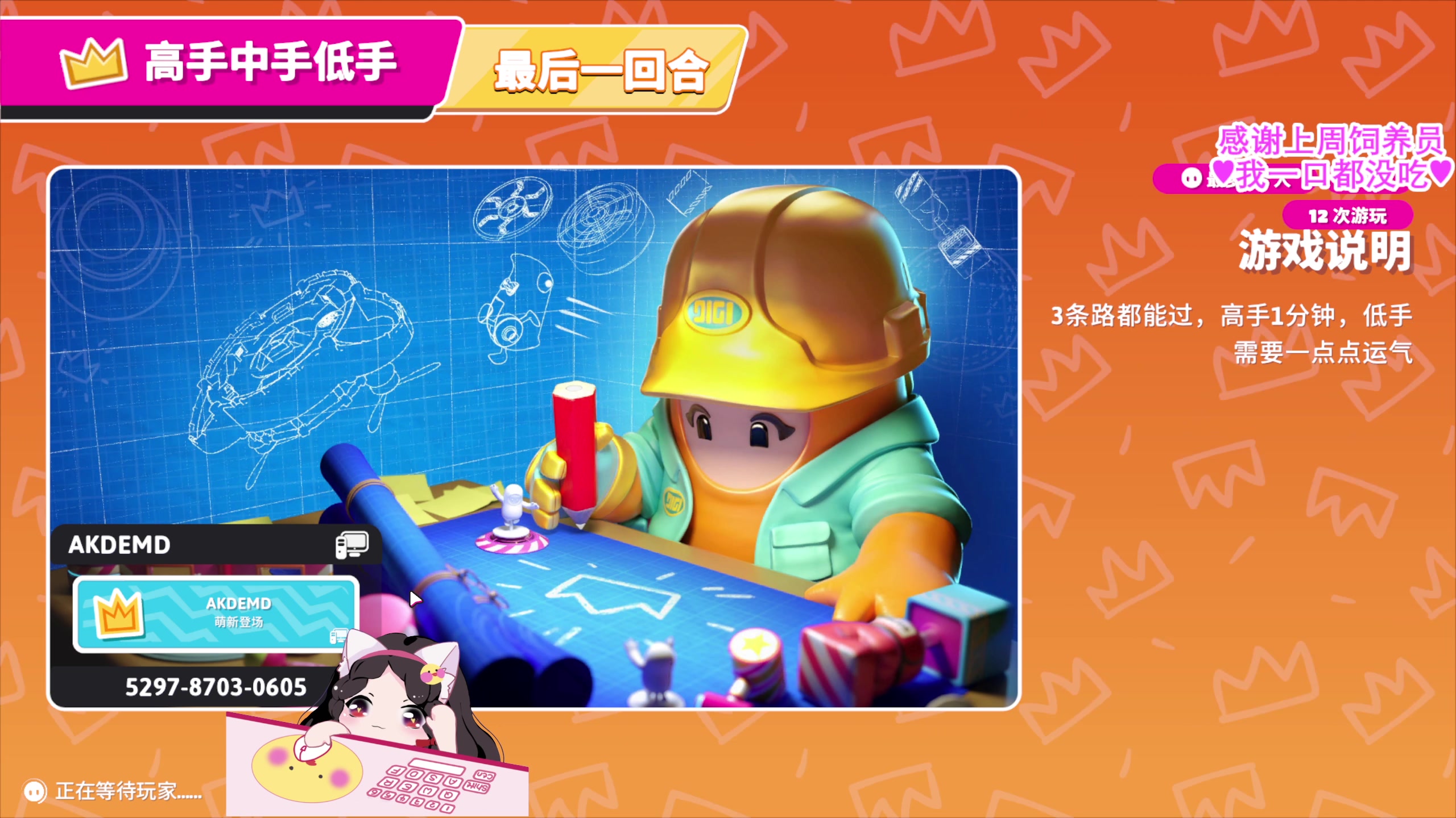 【2023-07-08 21点场】果小果是个弟弟：果小果：来啦来啦~