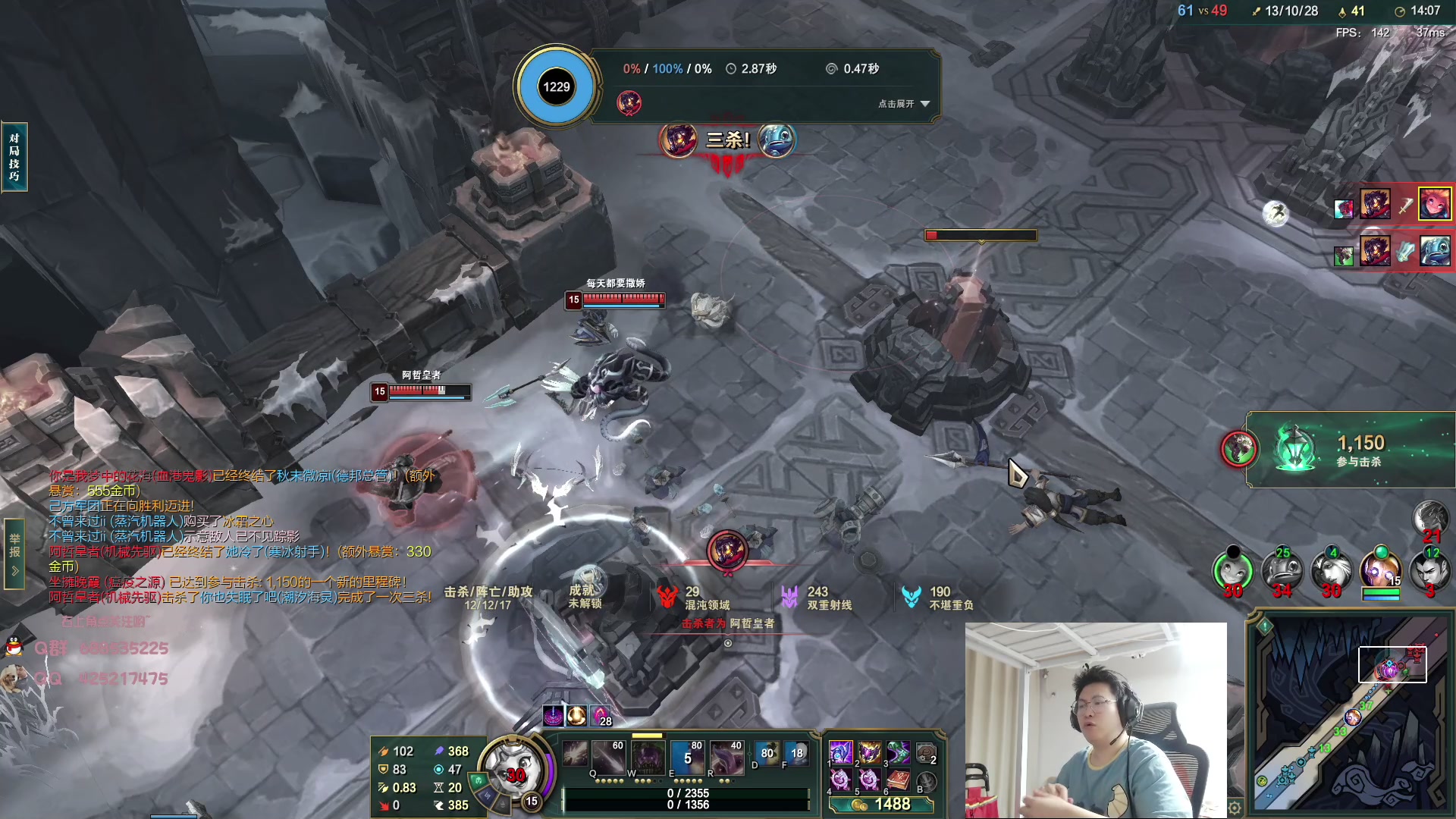 【2023-07-09 04点场】兮饭锐雯：大乱斗小王子回归