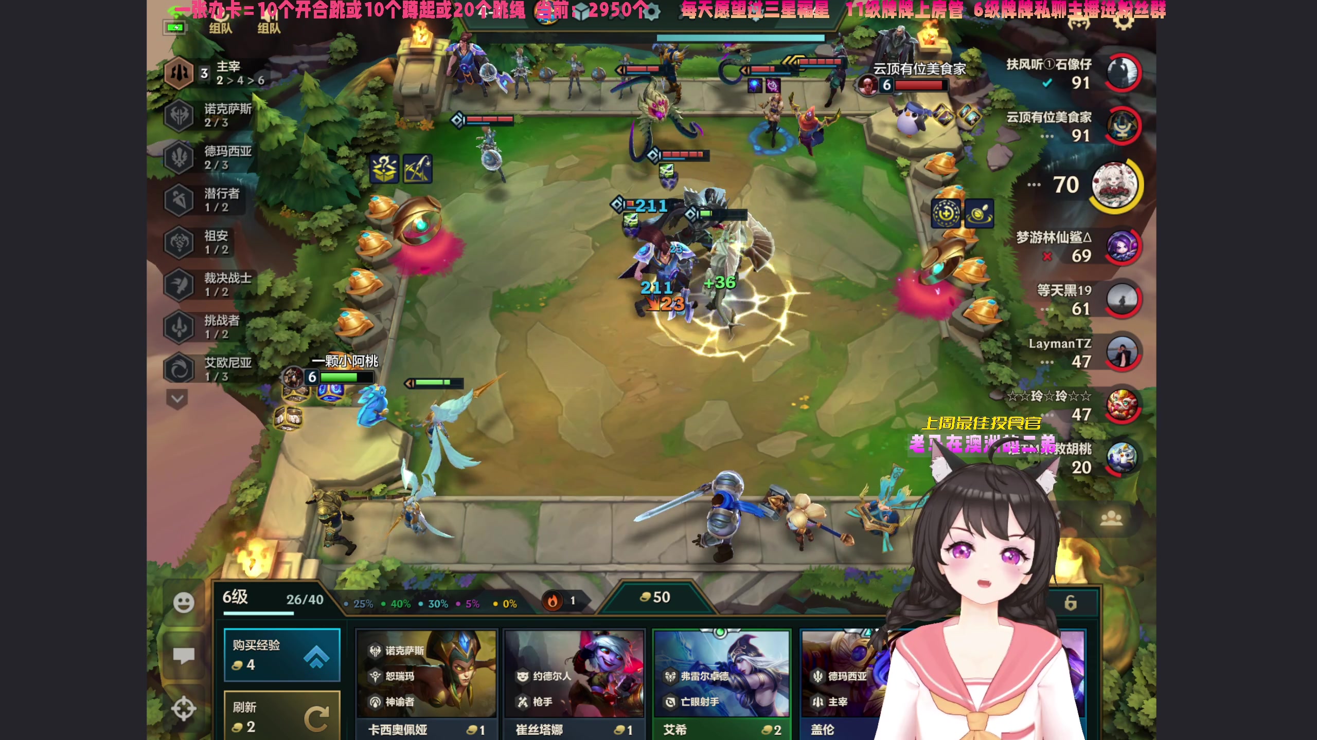 【2023-07-05 22点场】一颗小a桃：【小奶团】桃灵儿变强的第361天