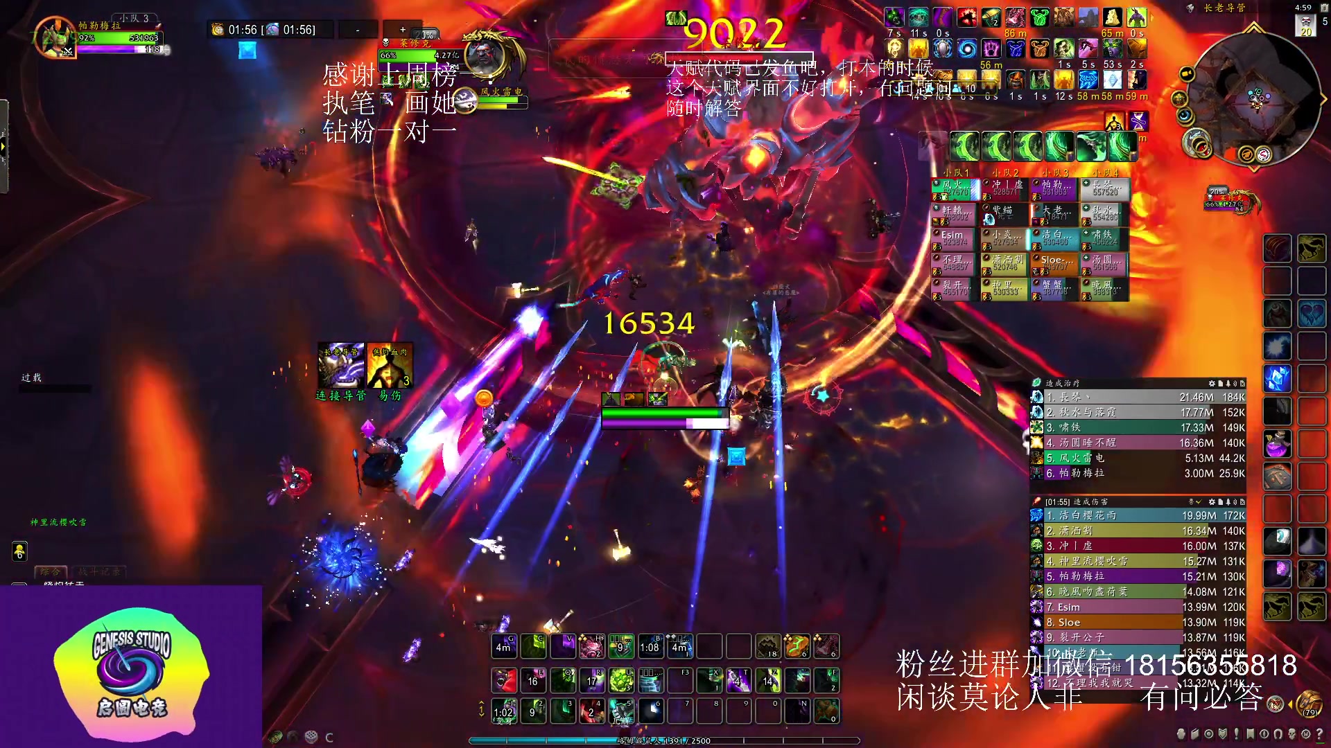 【2023-07-08 16点场】许言0407：许老板：恶魔猎手团本大秘境