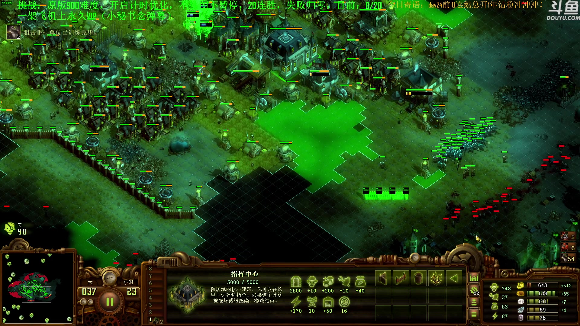 【2023-07-09 20点场】普通人陡壁：挑战：亿万僵尸20连胜day19
