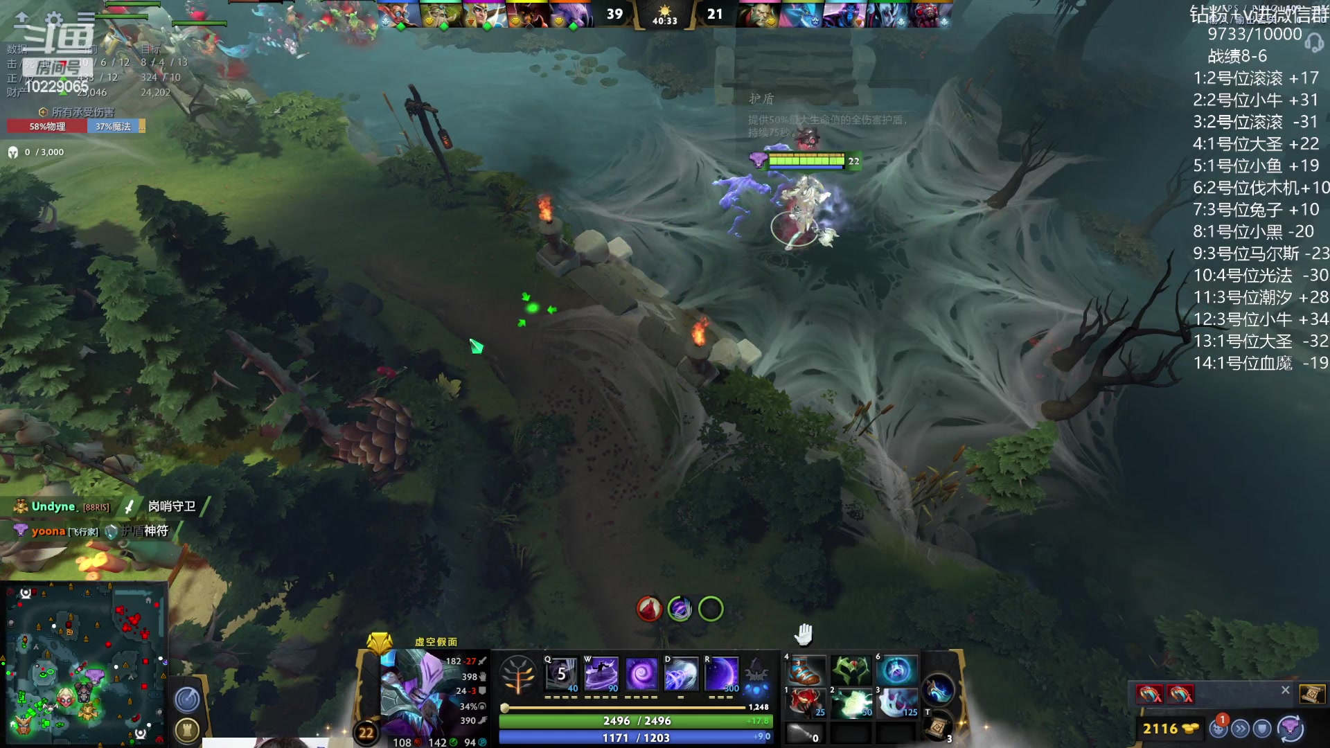 【2023-07-09 00点场】艾斯yoona：yoona:单排重回1w！