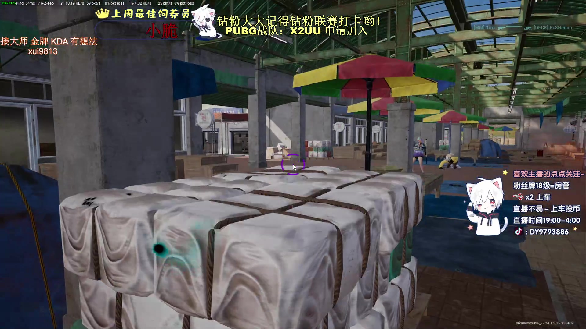 【2023-06-30 01点场】小徐813：kda7.0观看五分钟菜就划走