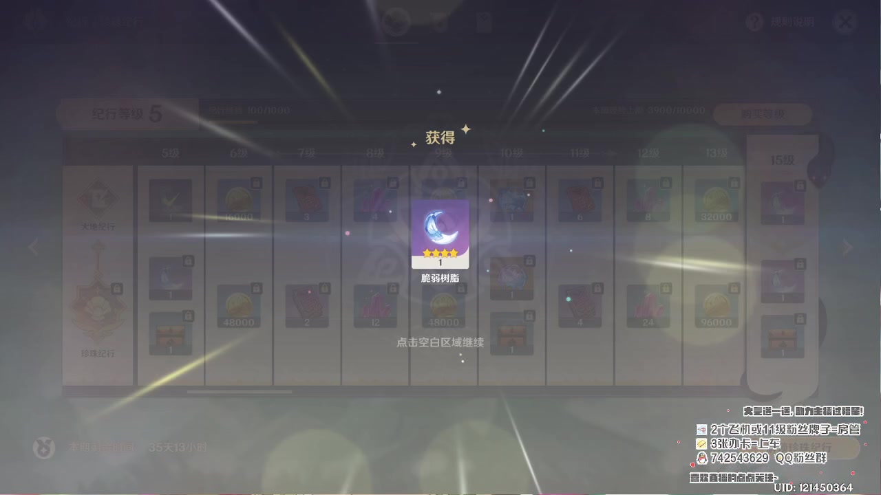 【2023-07-09 14点场】第五人格锅锅：营业中9552600