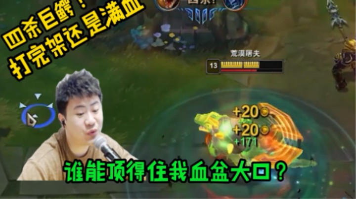 为什么鳄鱼经久不衰？来感受一下鳄鱼的爆发！