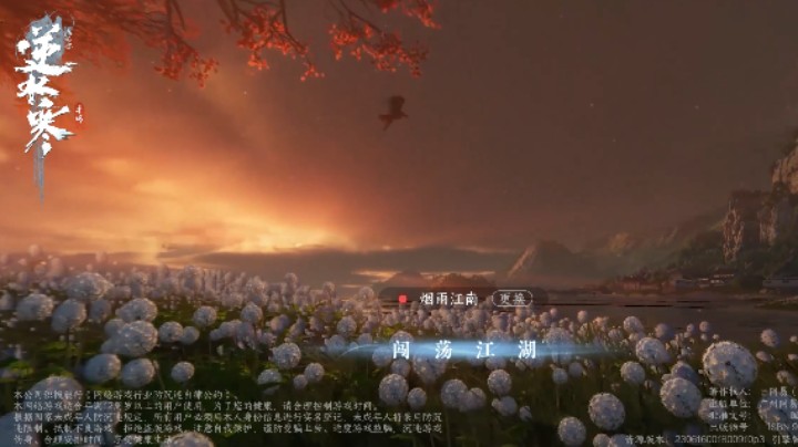 正传关外神龙乍现5