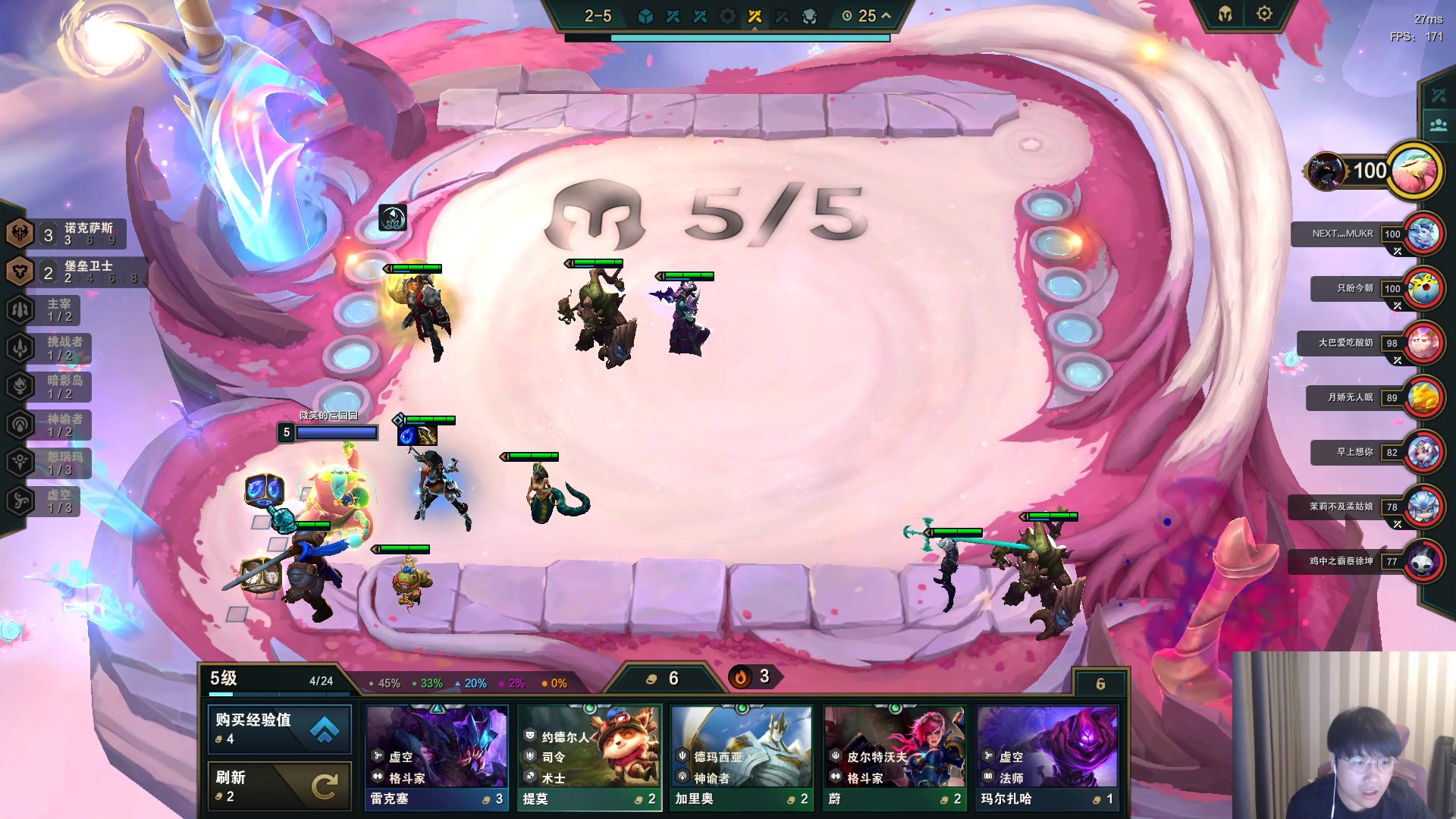 【2023-07-09 14点场】微笑：微笑：先峡谷5点解说