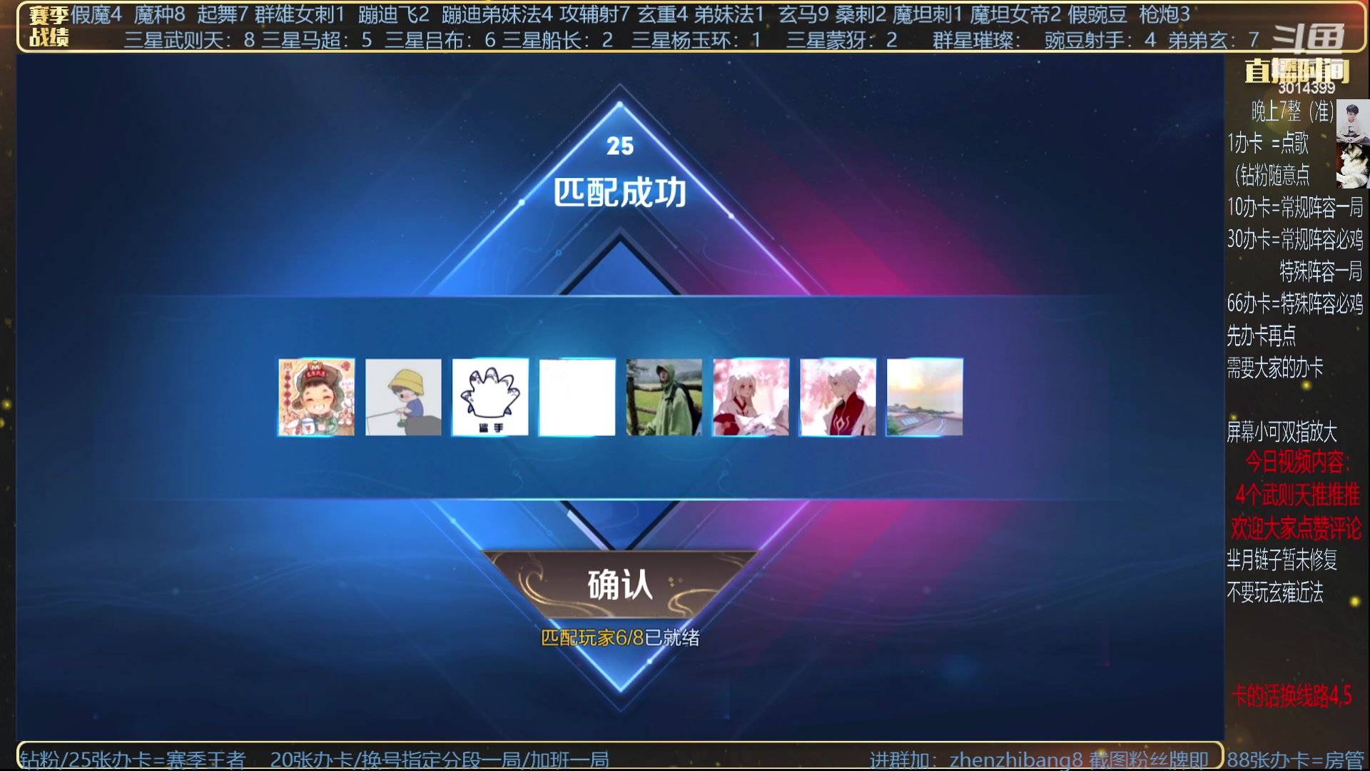 【2023-07-08 21点场】甄知棒：吕布婉儿1V10，挑战一张牌吃鸡！
