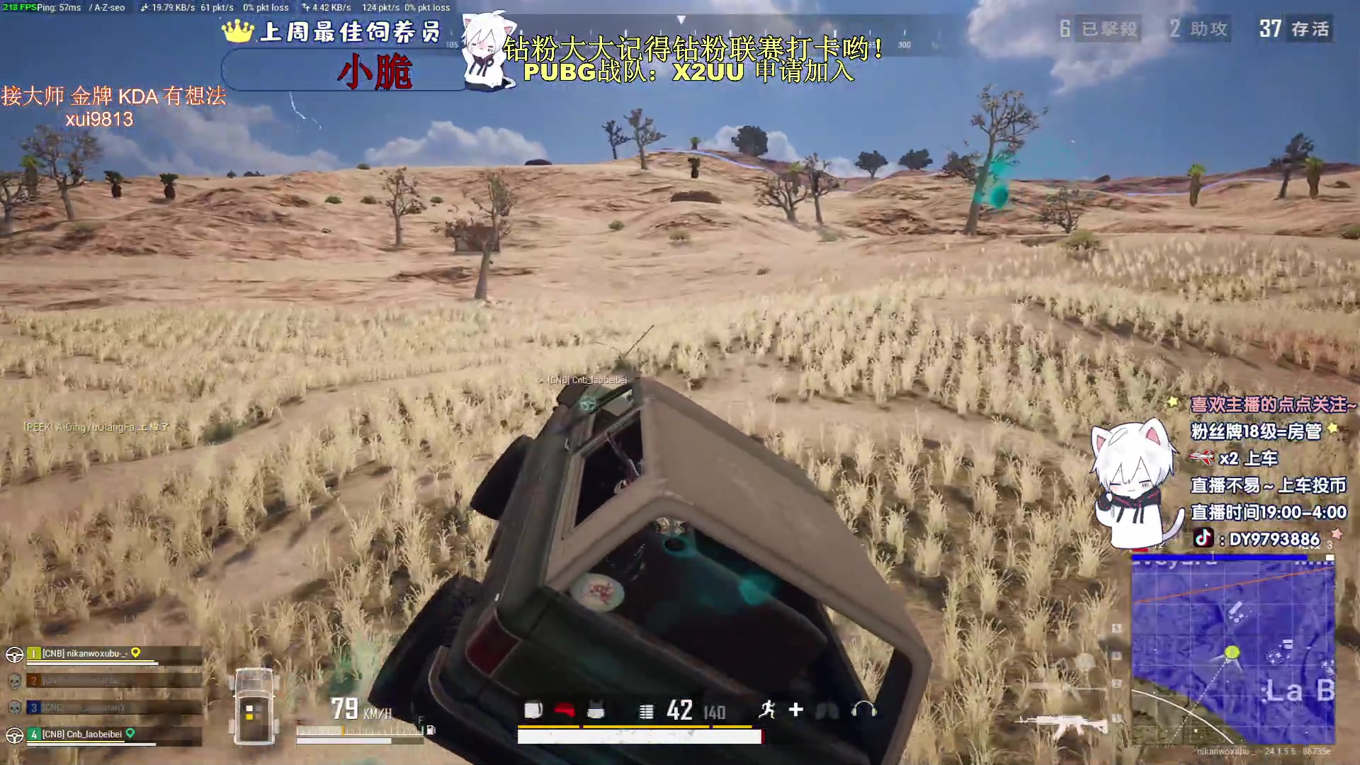 【2023-07-09 03点场】小徐813：观看五分钟就知道厉不厉害