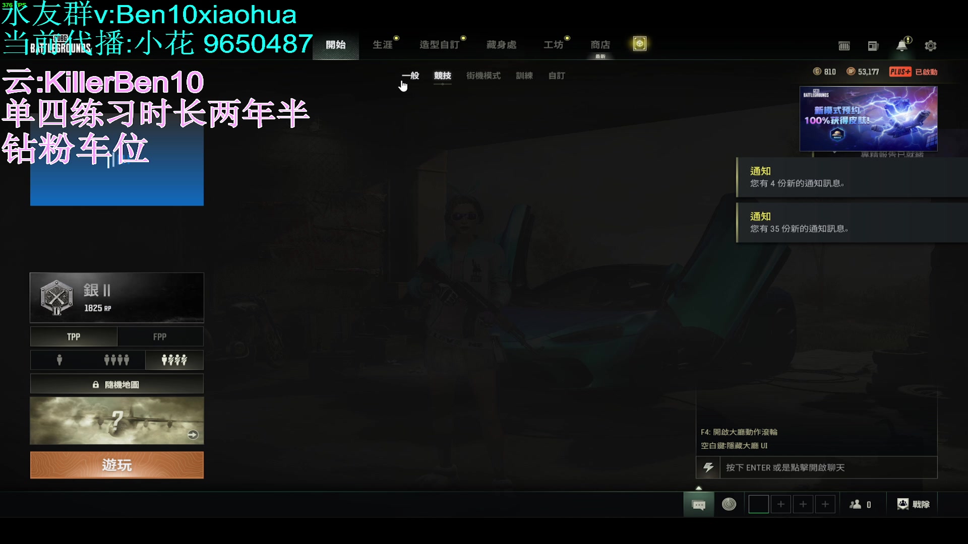 【2023-07-09 09点场】轻语丶619：[小花]妮甘麻