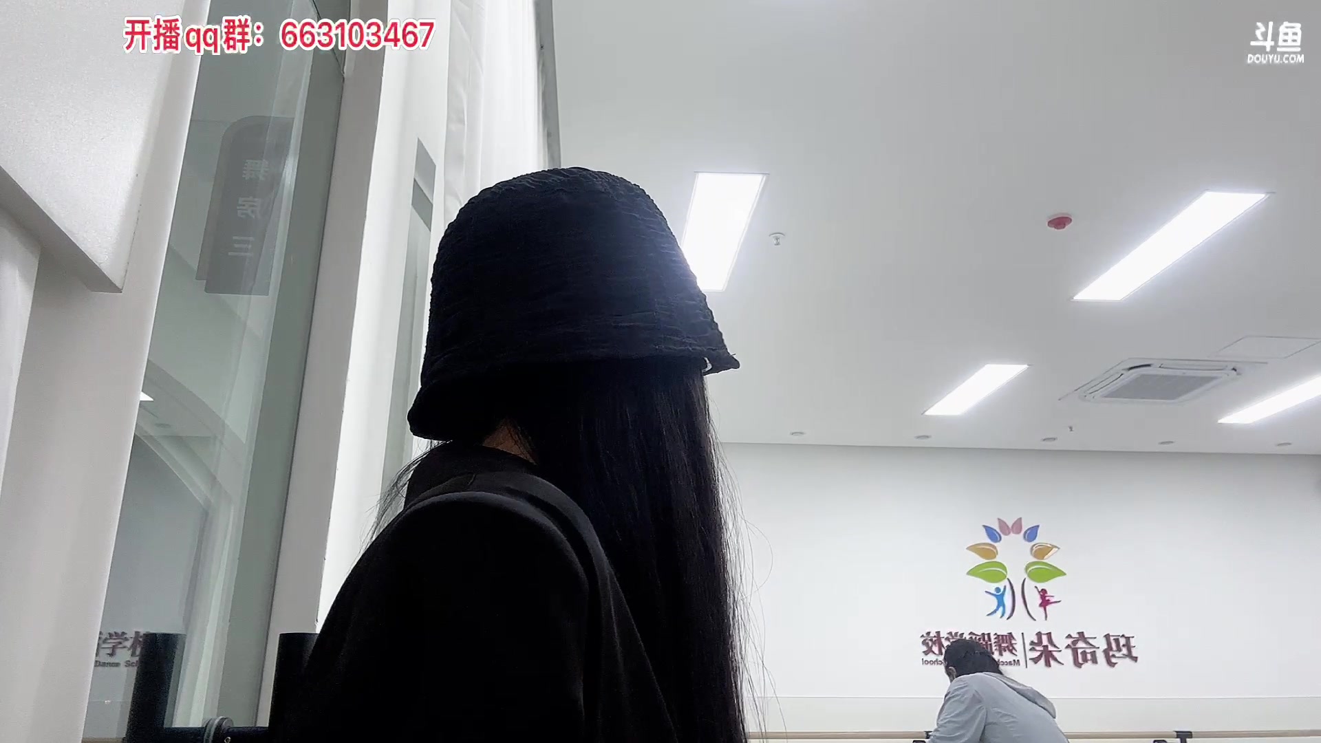 【2023-07-08 21点场】很嗯的雨薇：雨薇（今天闺蜜来家里找我，晚点开播要
