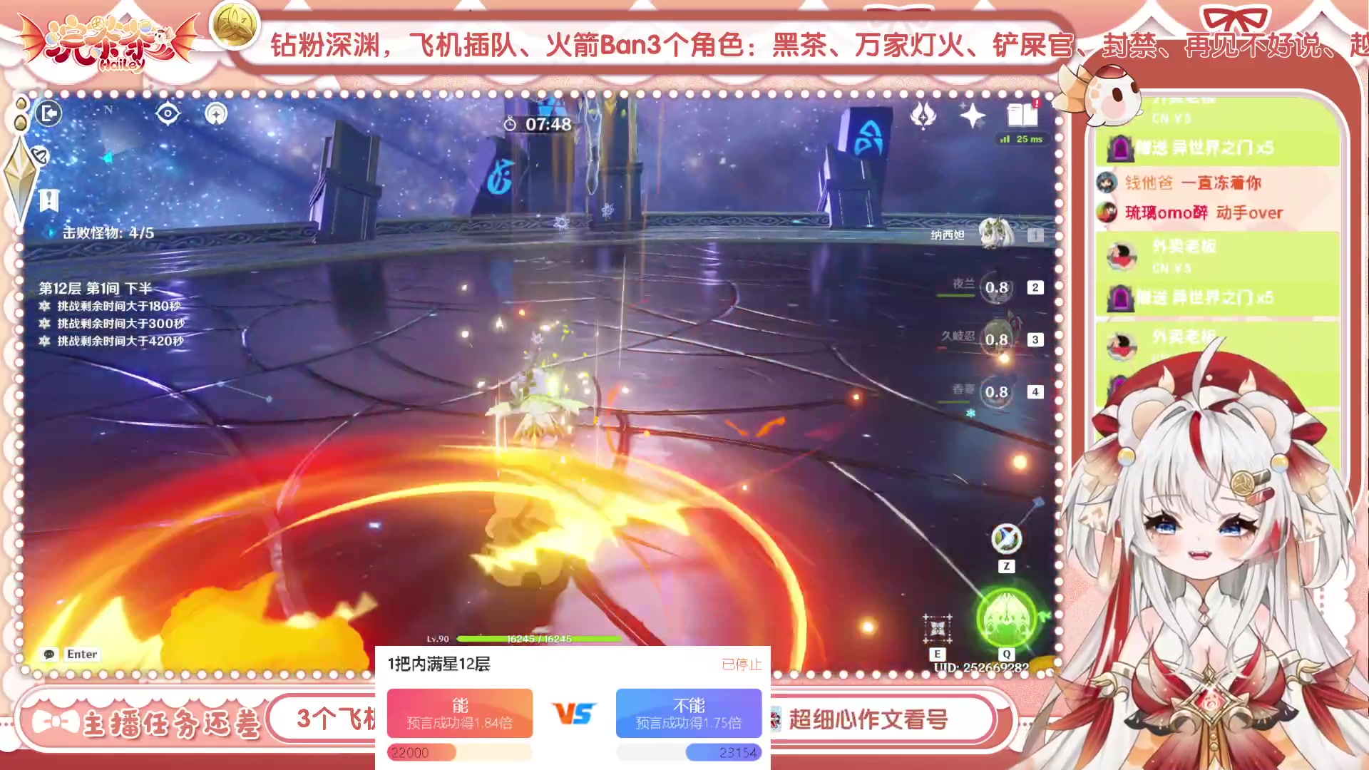 【2023-07-09 15点场】浣茶茶：萌新请进 姐姐带你