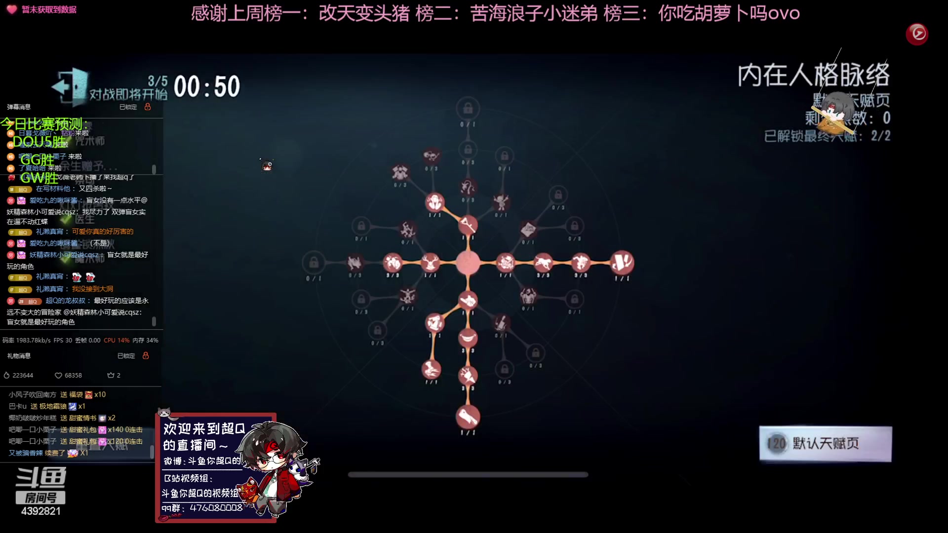 【2023-07-09 22点场】你超Q的：新赛季了，冲前五！！！
