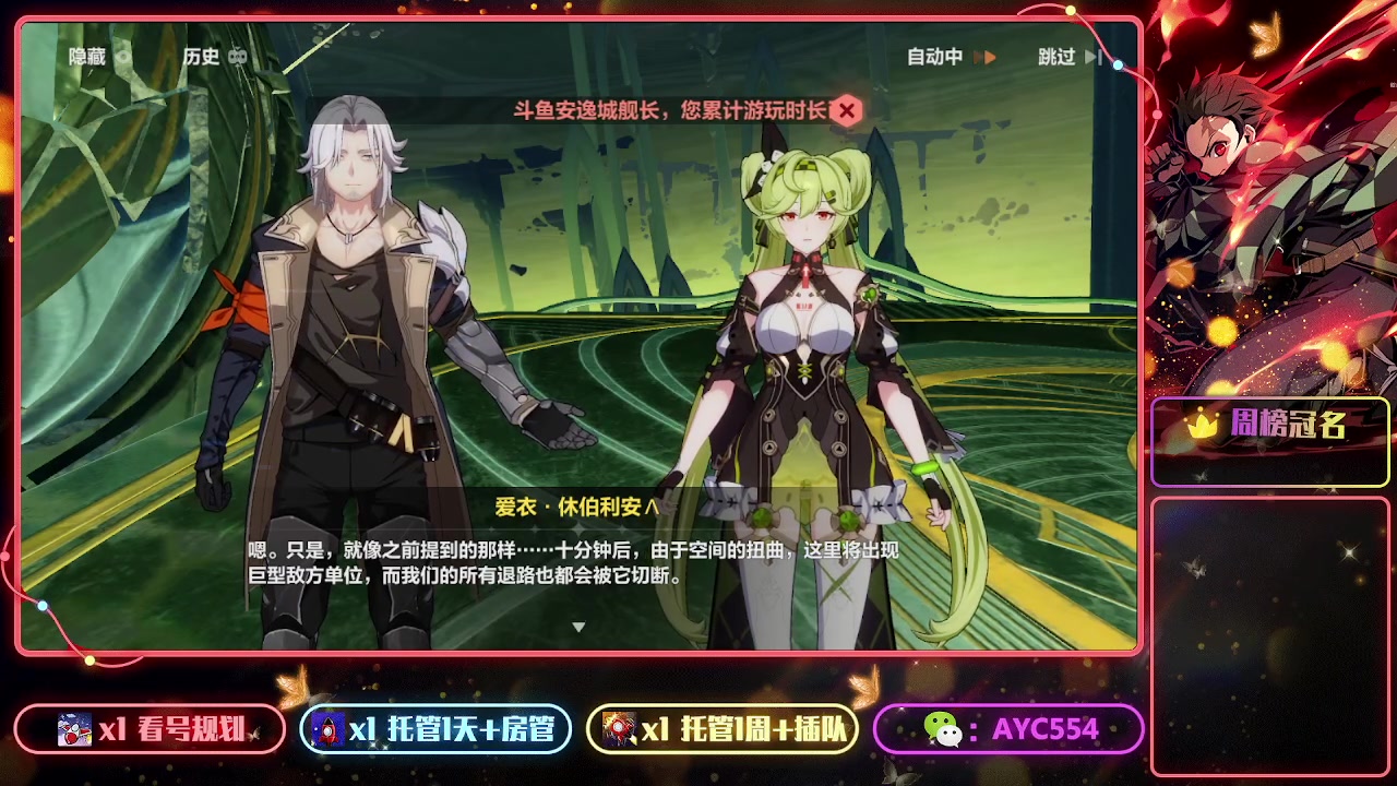 【2023-07-09 00点场】安逸城GG：【崩坏3】动作游戏之魂