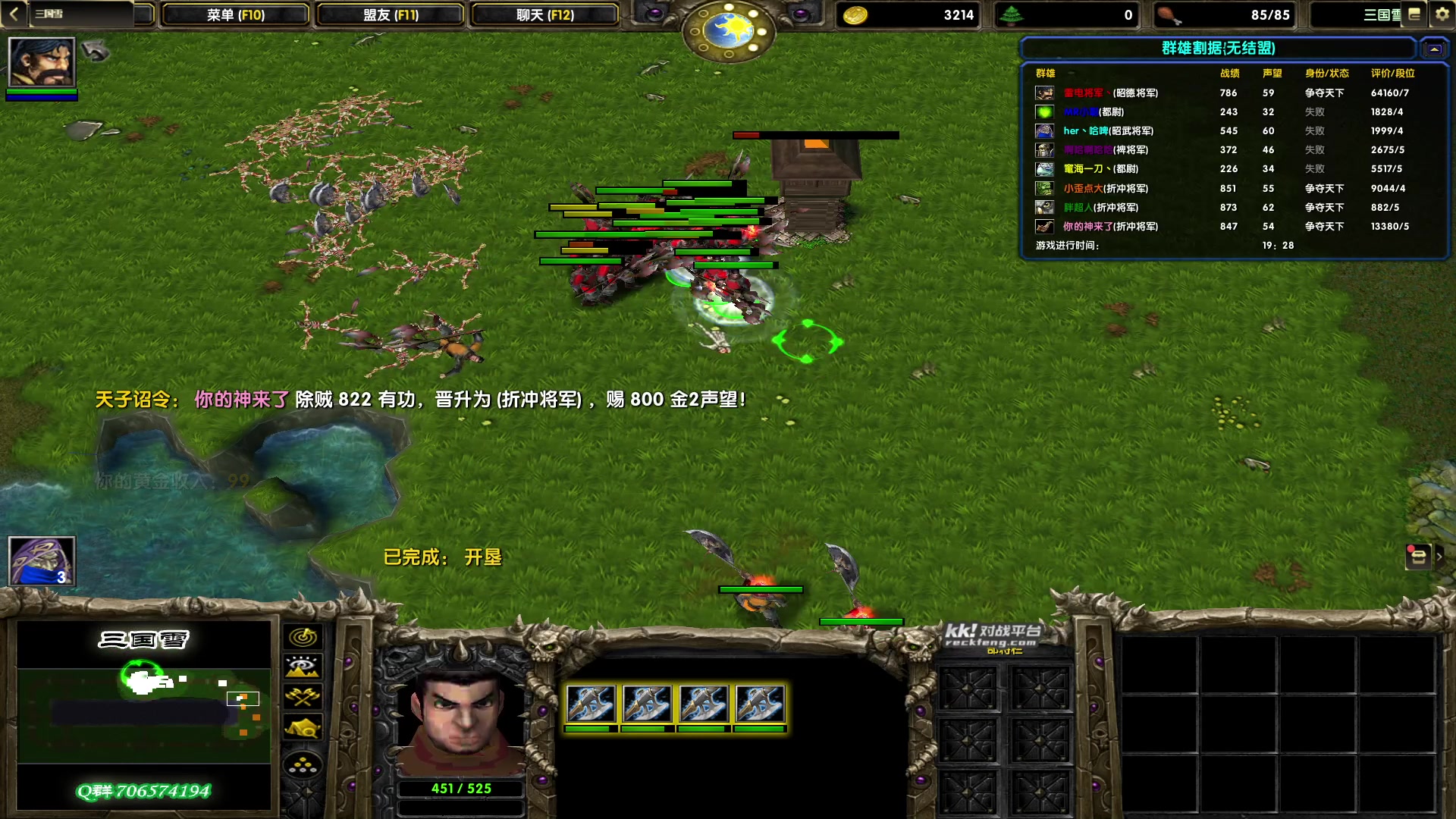 【2023-07-07 17点场】余贰人：新年快乐！ 97828