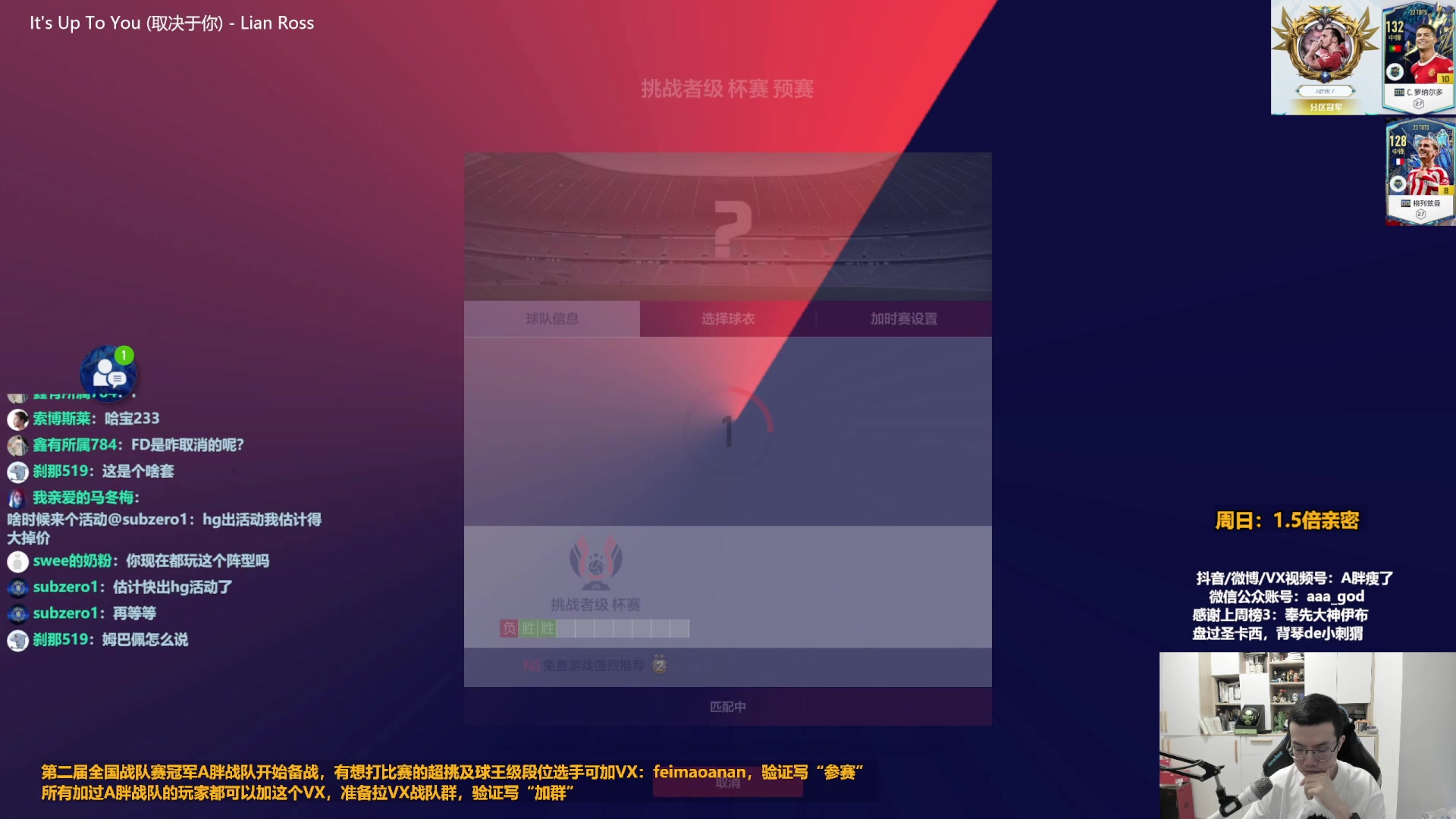 【2023-07-09 11点场】A胖瘦了：A胖~1.5倍亲密~开新连锁~周末愉快