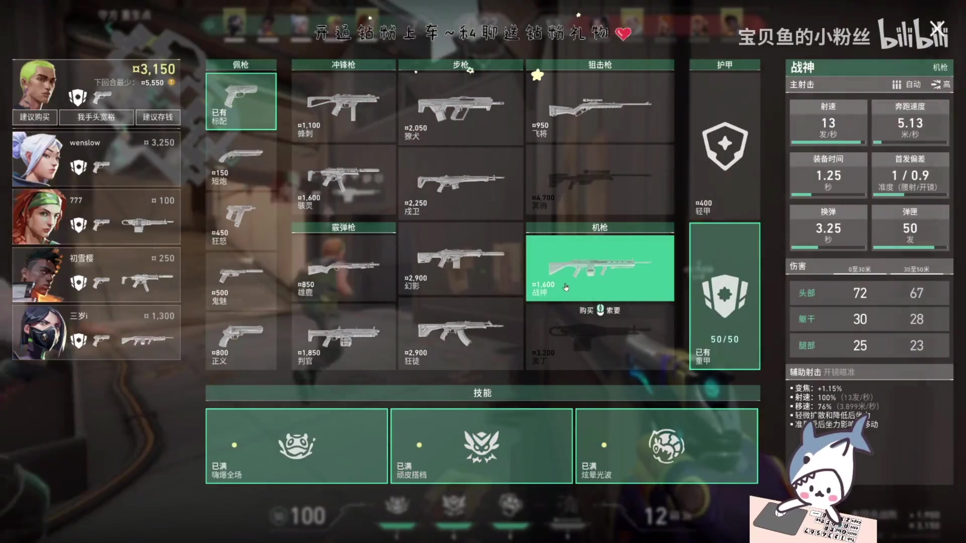 【2023-07-09 21点场】宝贝鱼O3O：花枝招展没有局 睡衣拖孩遇情敌