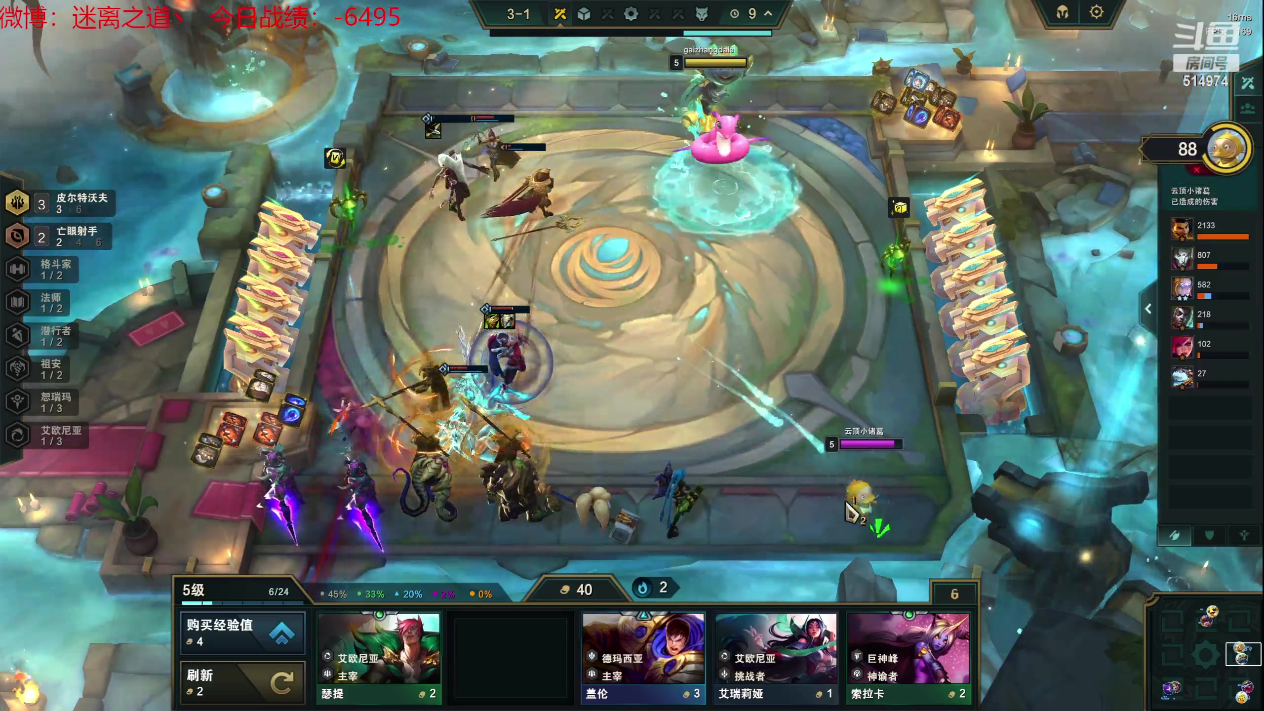 【2023-07-09 15点场】迷离之道丶：迷离劫：我来了