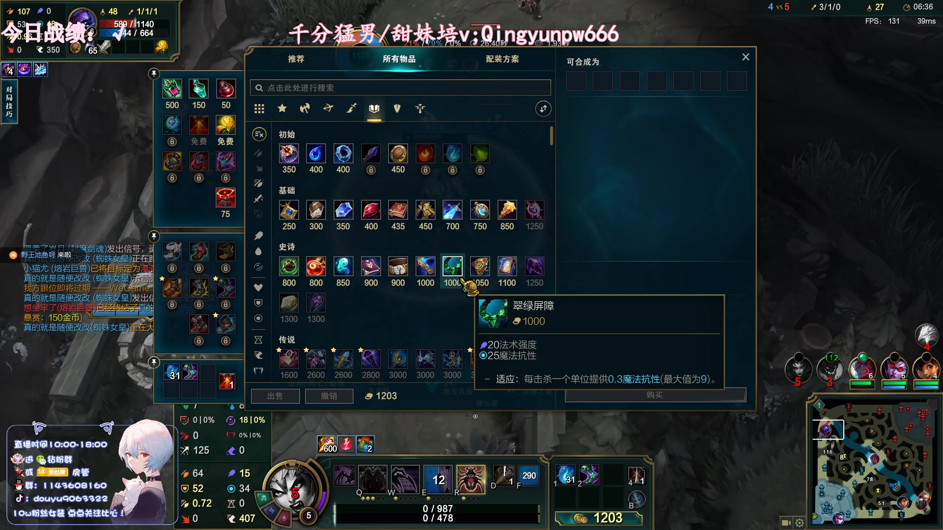 【2023-07-09 10点场】林子文i：宗师大师局蜘蛛盲僧佛耶戈把把c！！！