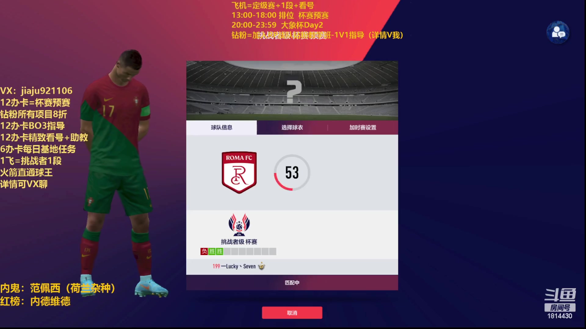 【2023-07-08 21点场】JiaJu就是我啊：世界未解之谜-开球sha~