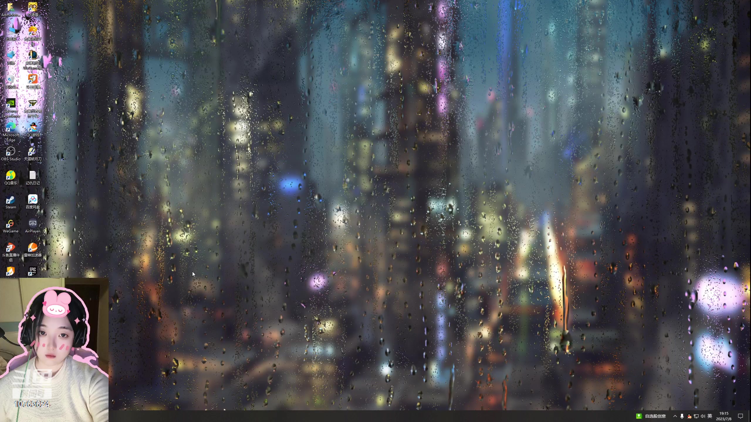 【2023-07-08 18点场】膝盖是个倒霉蛋：今晚上6点半来啦！家里来客人啦