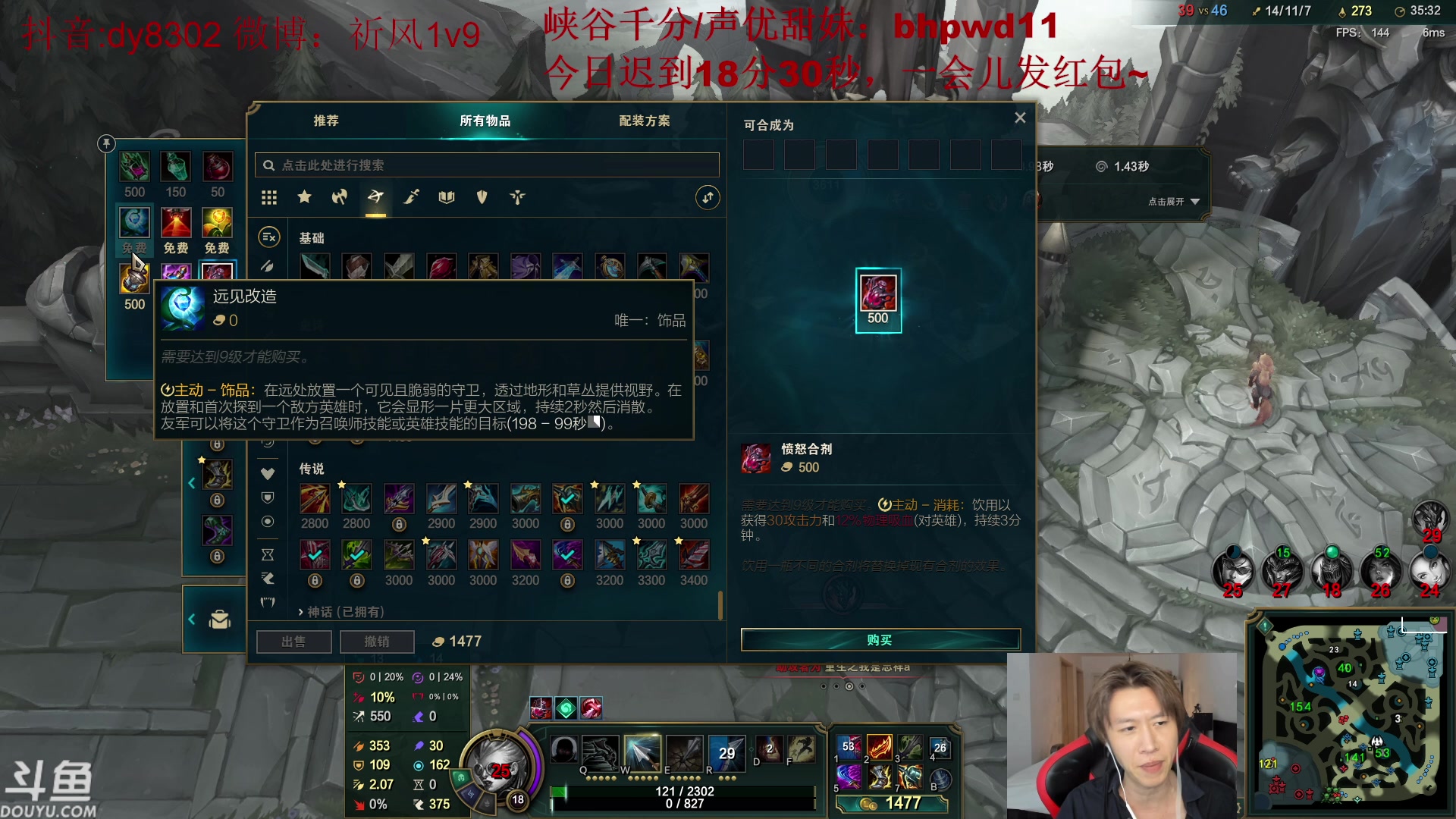 【2023-07-08 23点场】祈风1v9：国服第一VN！一个打八百多个！