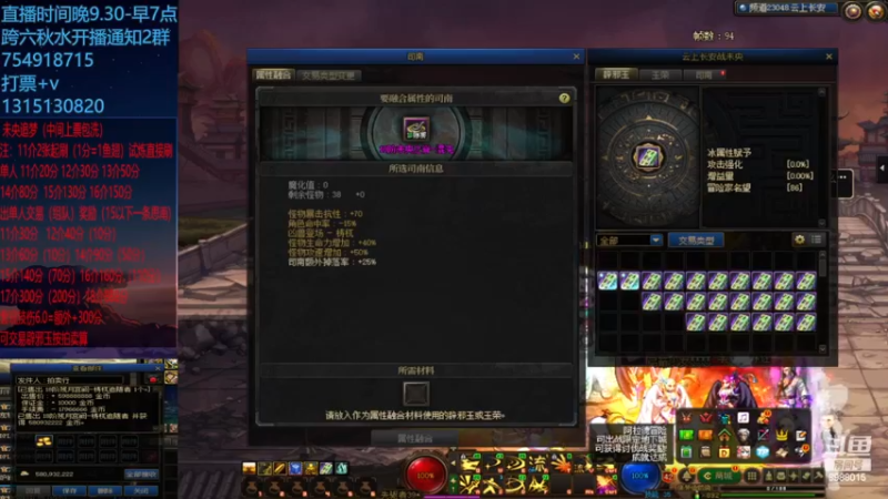 今天sss盒子还保底呢