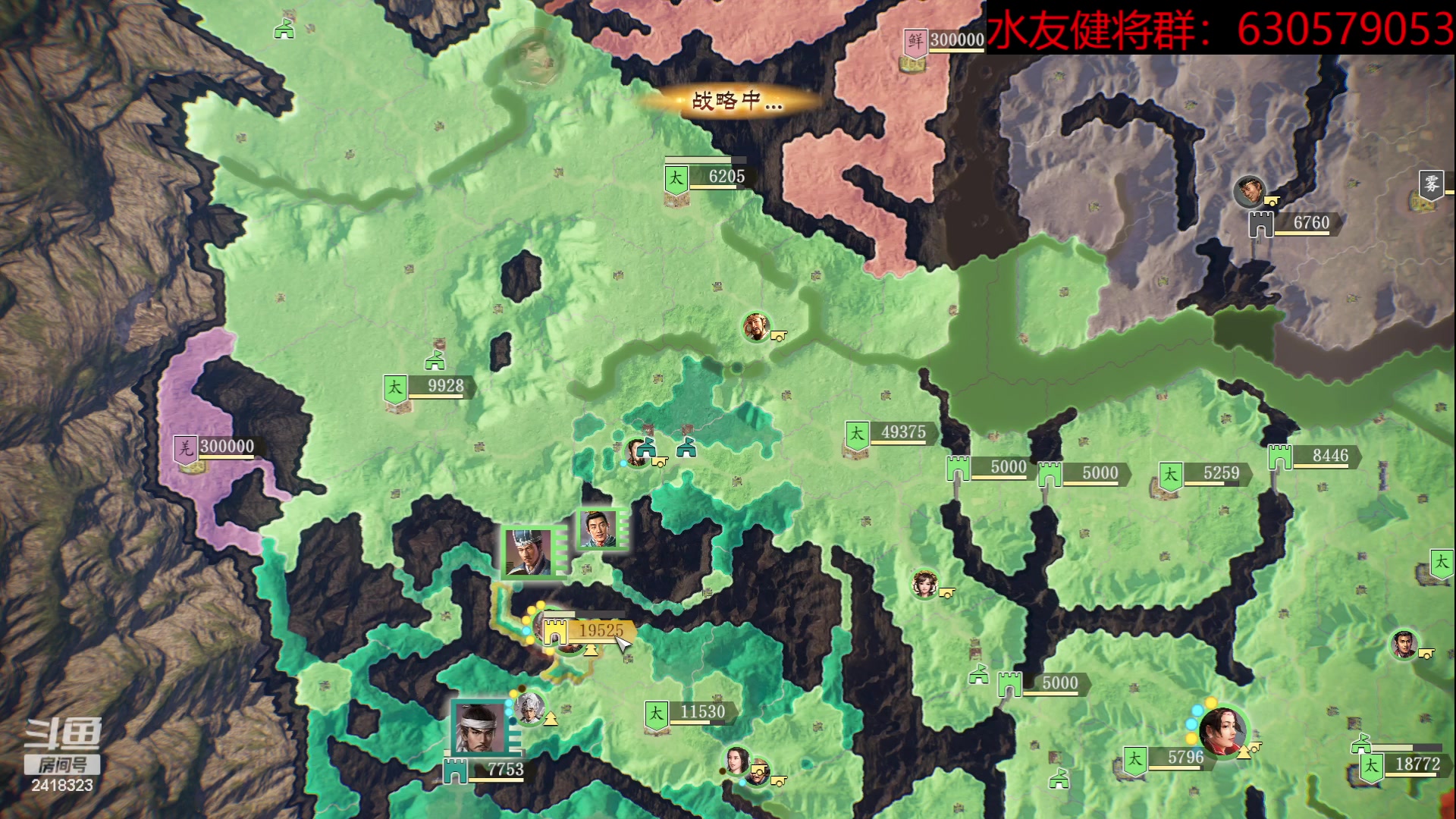 【2023-07-09 18点场】兰色星空123：三国志14水友赛七月季后赛第十三场