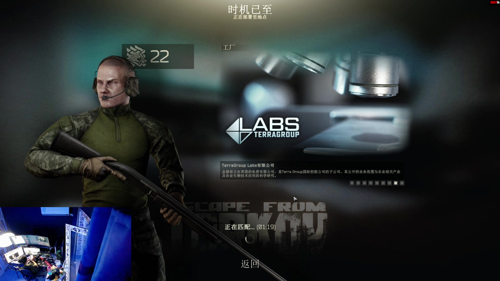 【2023-07-09 03点场】斯祥丶：塔科夫全是挂别玩！