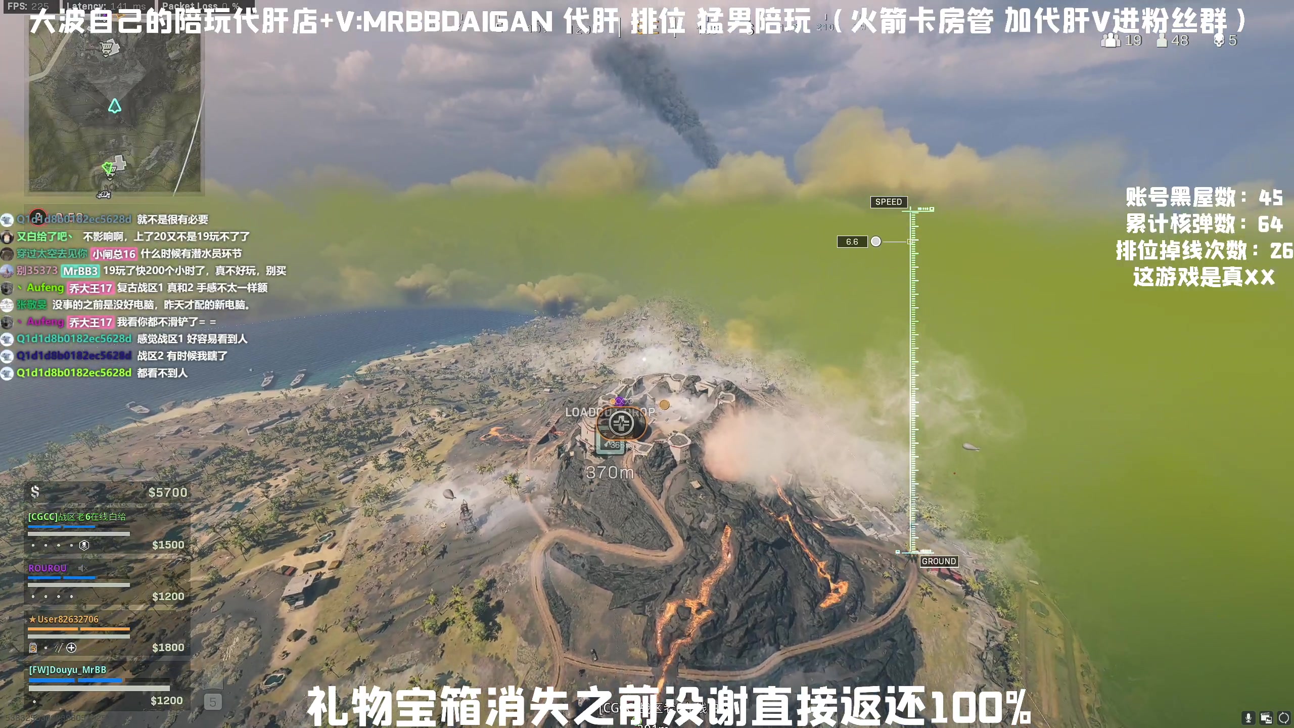 【2023-07-08 22点场】MrBB大波：晚上八点 肉华6波