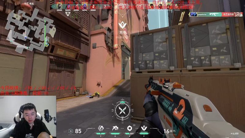 【英雄联盟】网友张顺飞的精彩时刻 20230709 19点场