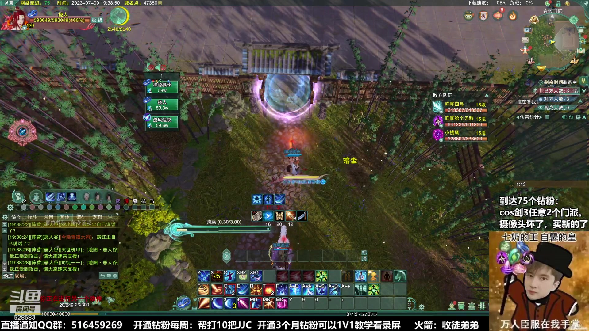 【2023-07-09 18点场】忆旧年丶：童年花，玩会永杰娱乐