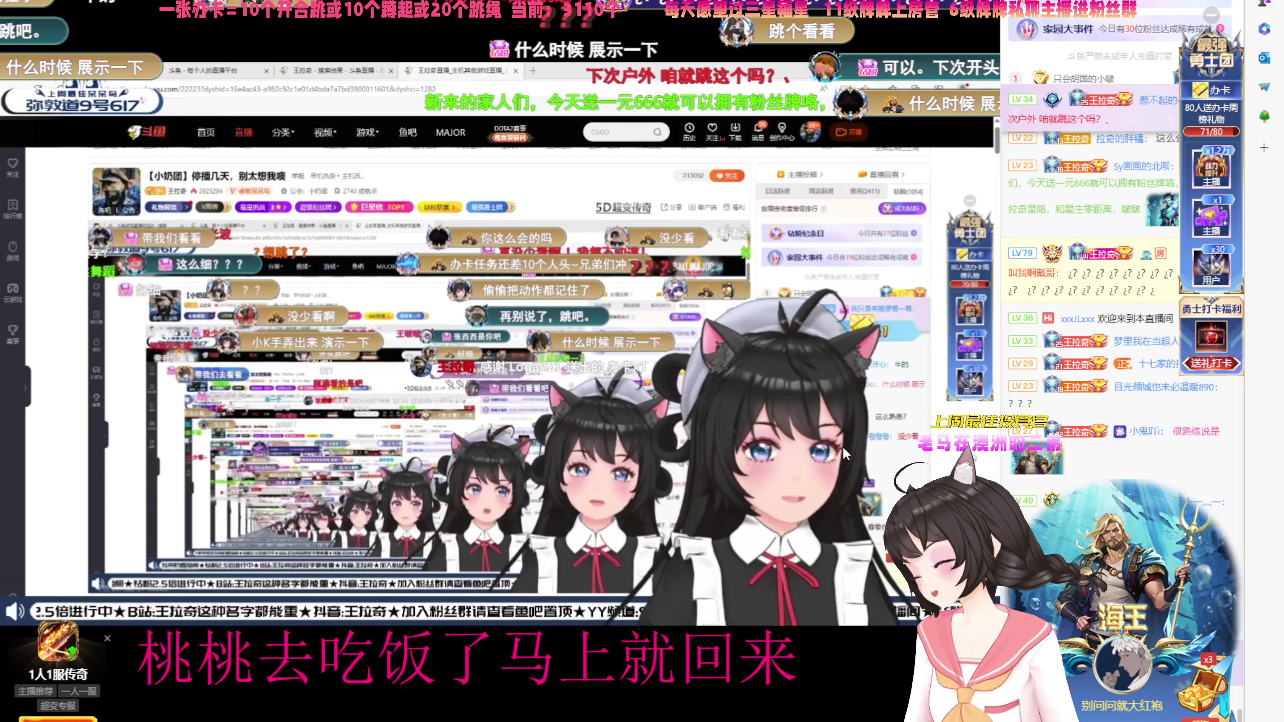 【2023-07-06 19点场】一颗小a桃：【小奶团】桃灵儿变强的第362天