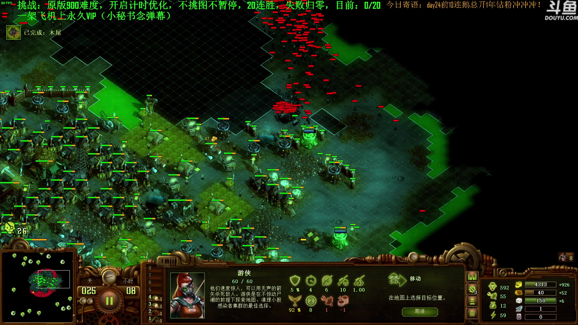 【2023-07-09 18点场】普通人陡壁：挑战：亿万僵尸20连胜day19